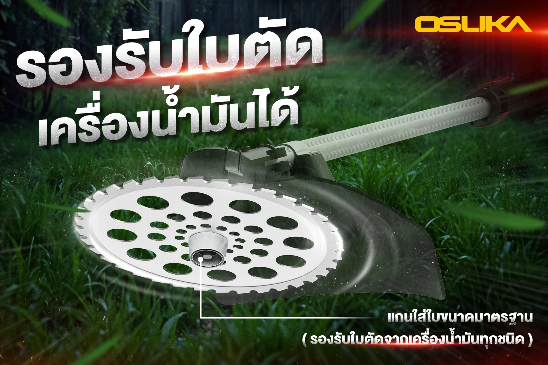 OCBC510-16 by stintertrade