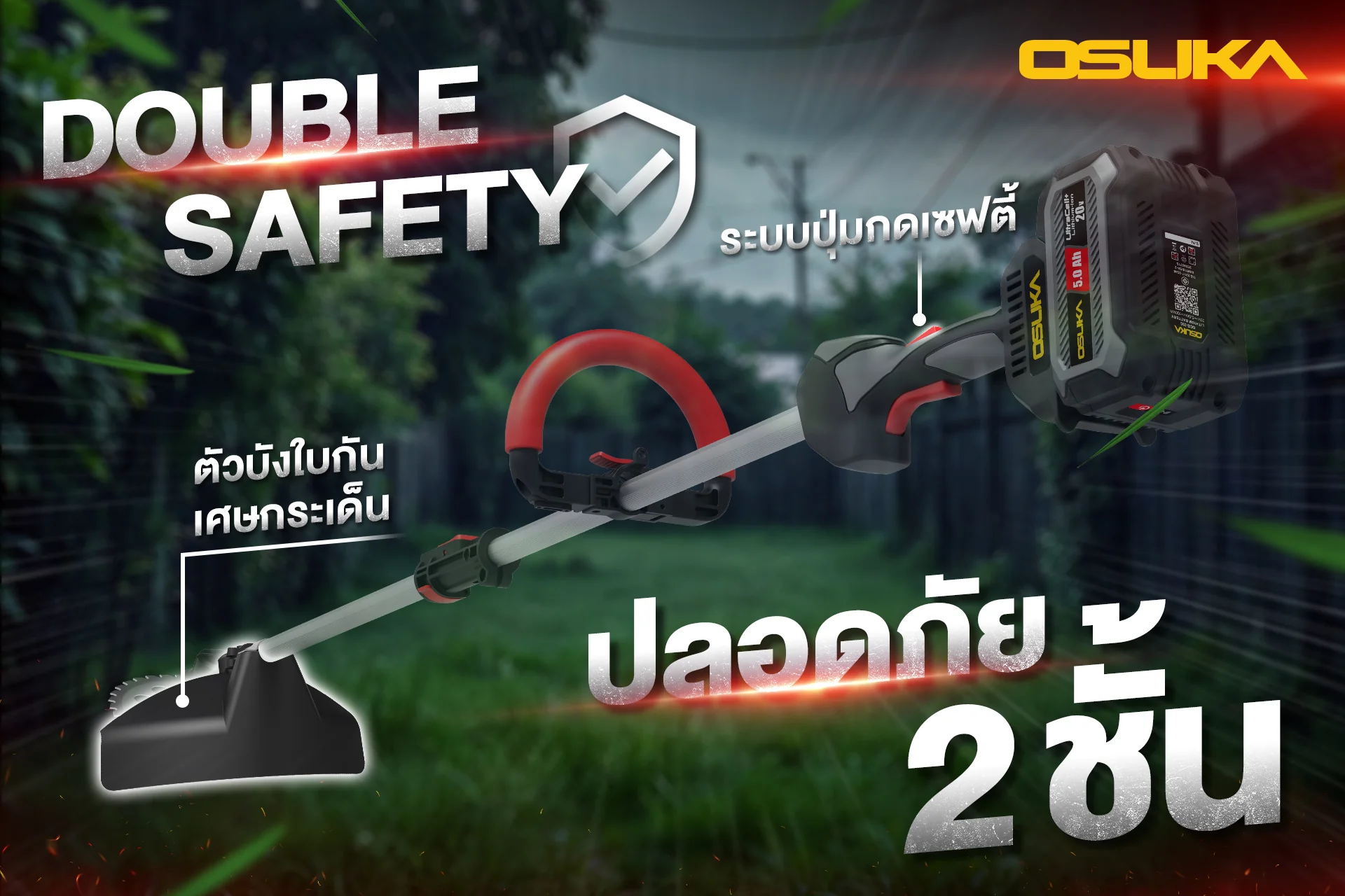 OCBC510-17 by stintertrade