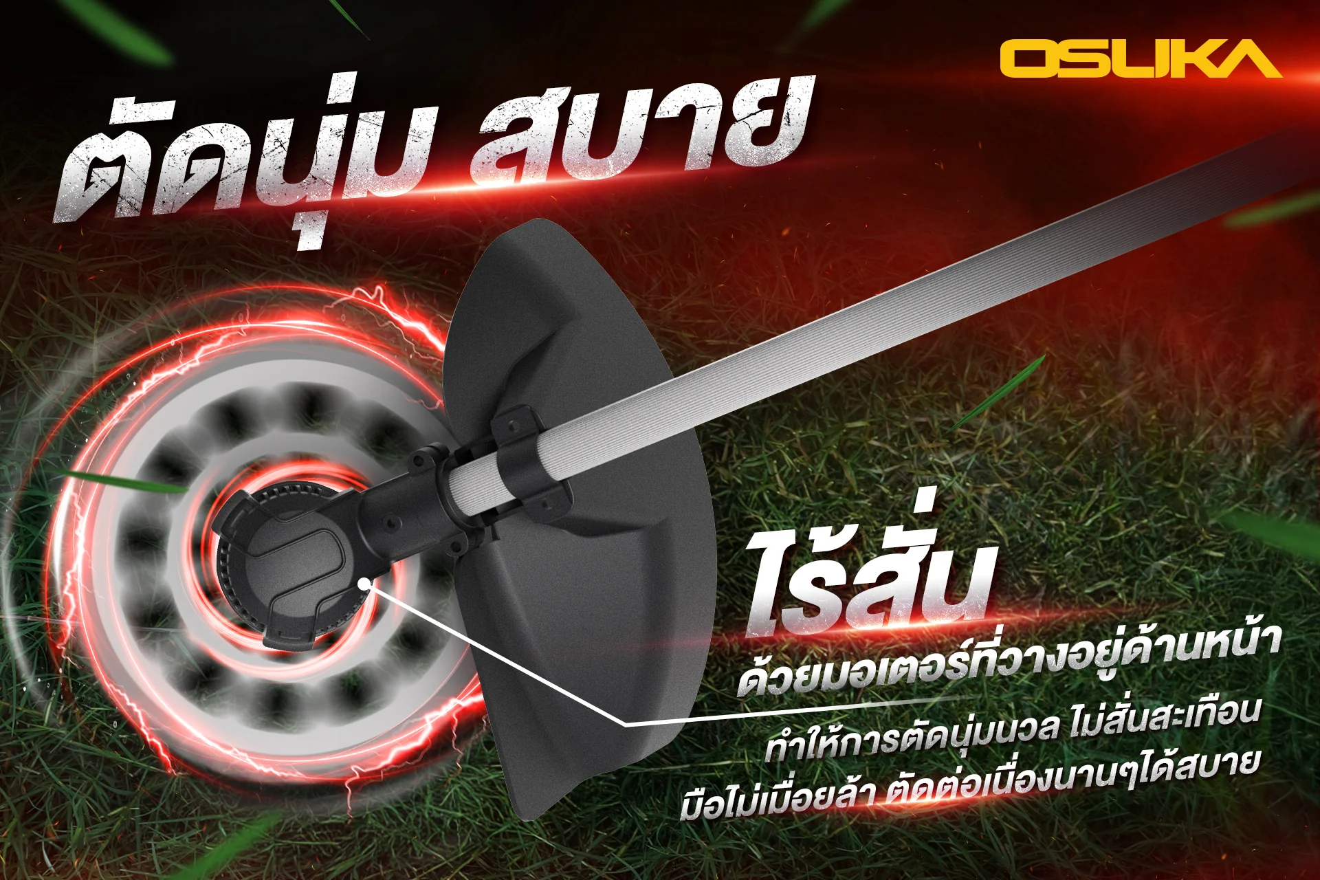 OCBC512-09 by stintertrade