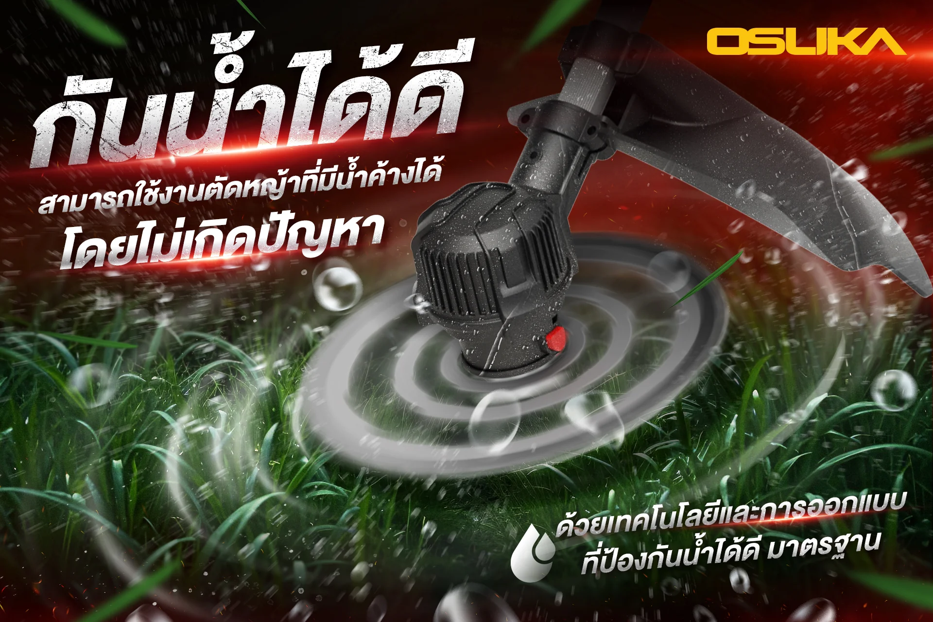 OCBC512-13 by stintertrade