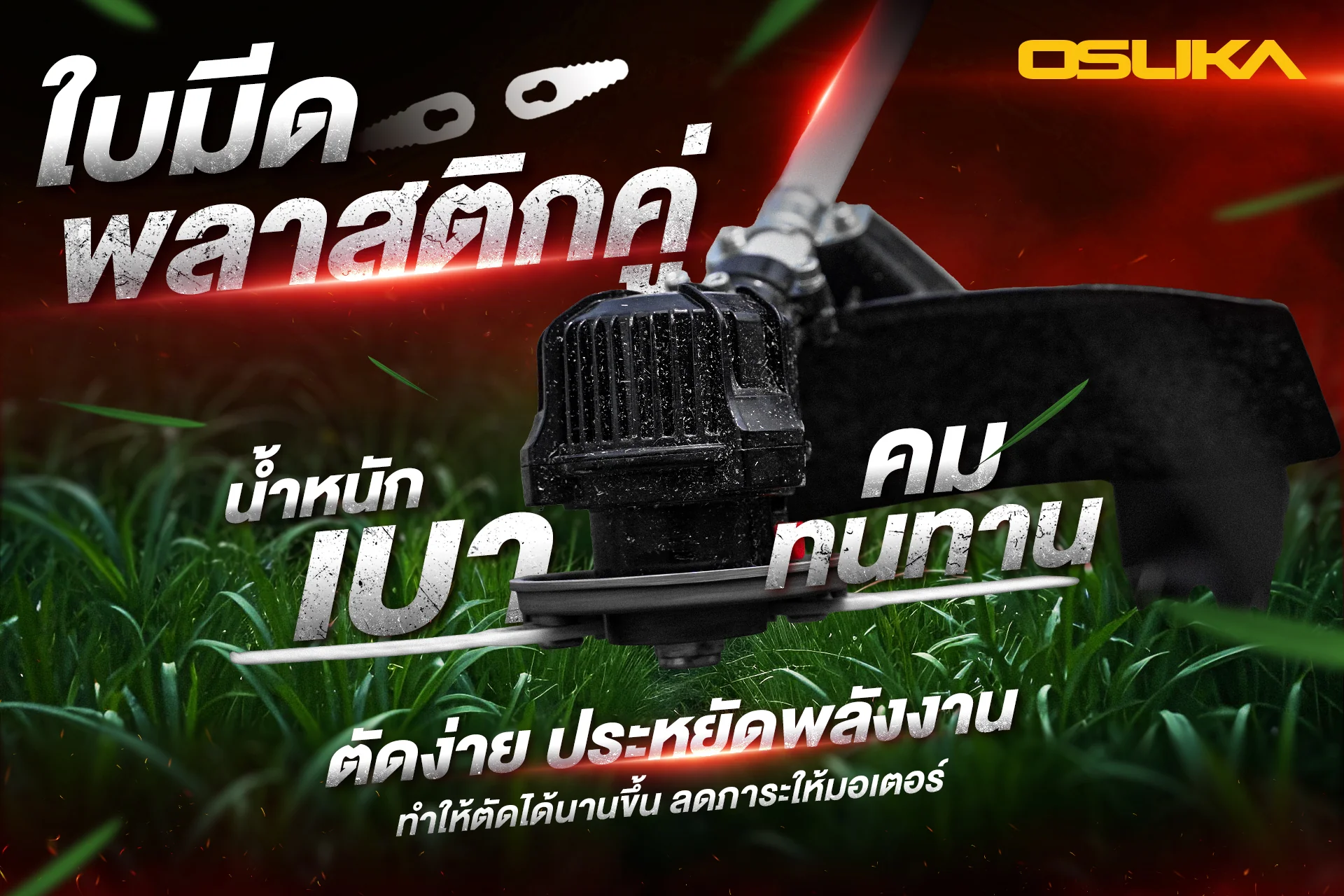 OCBC512-14 by stintertrade