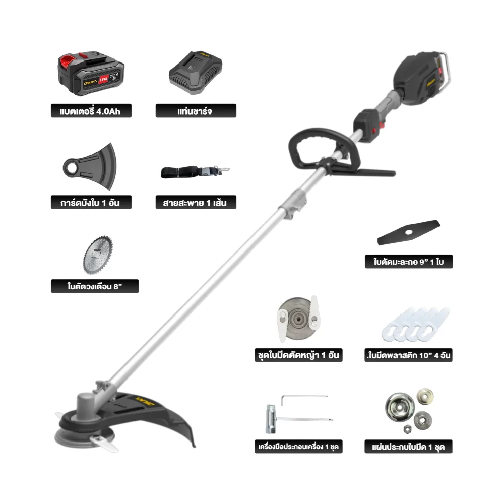 OCBC513-03 by stintertrade