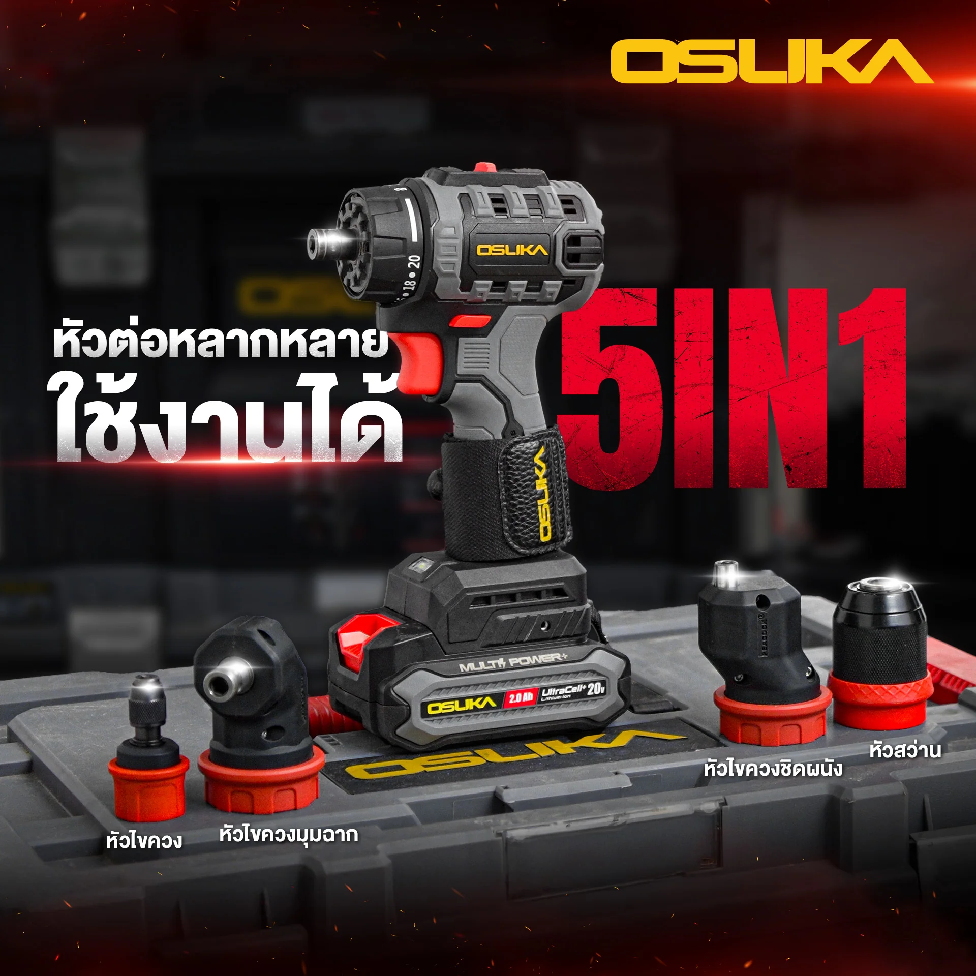 OCD701A-08 by stintertrade