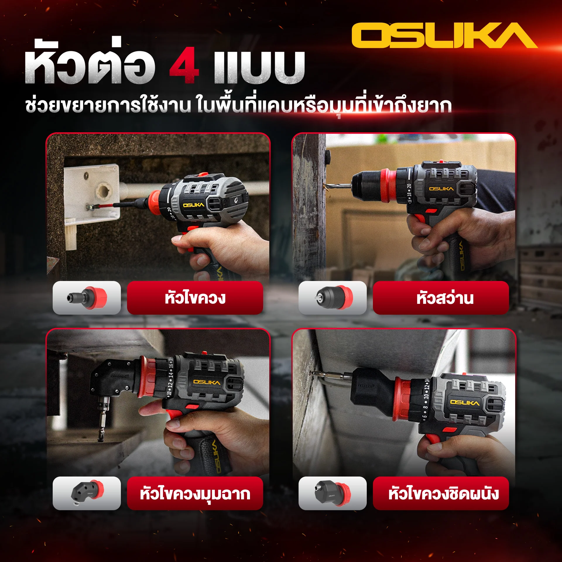 OCD701A-09 by stintertrade