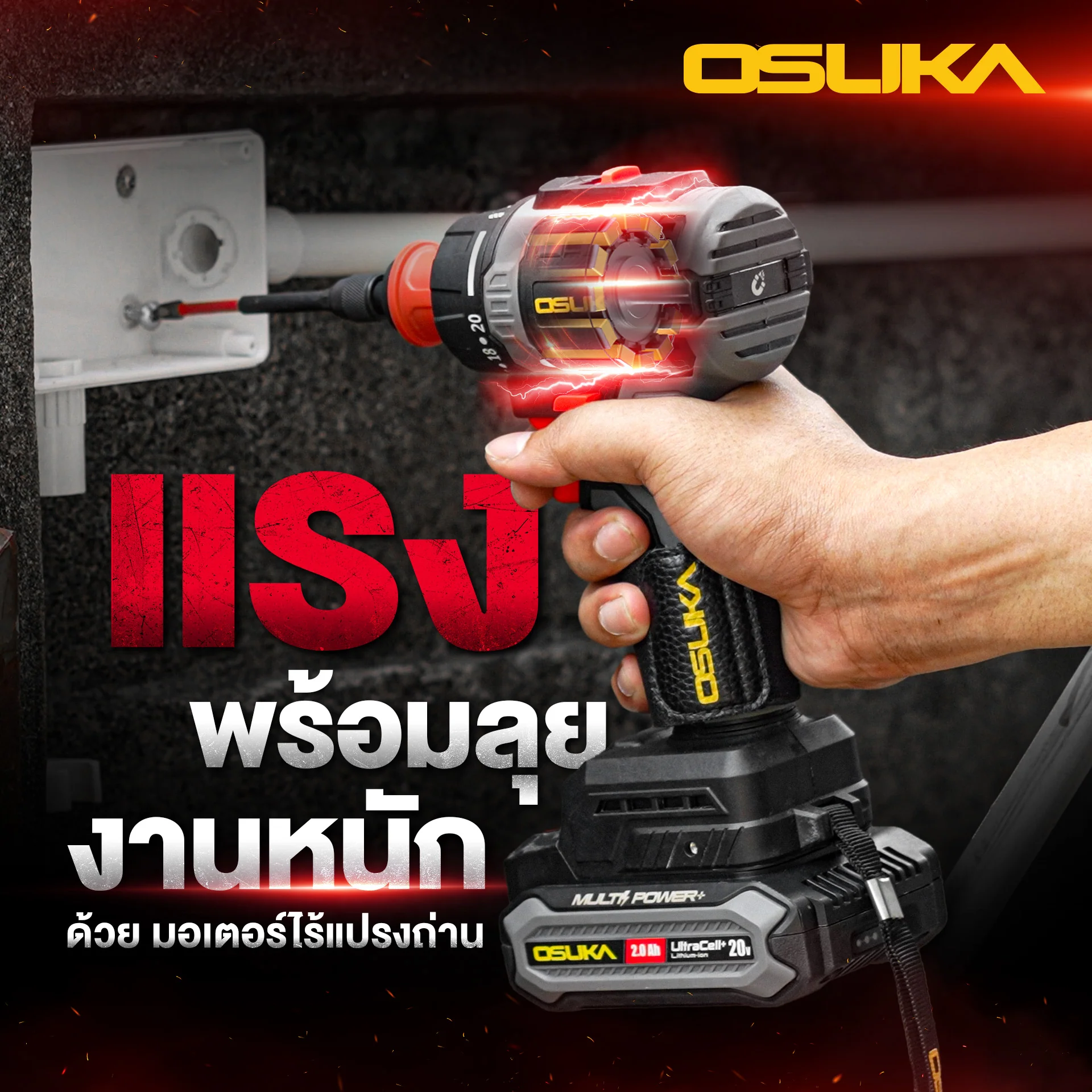 OCD701A-10 by stintertrade