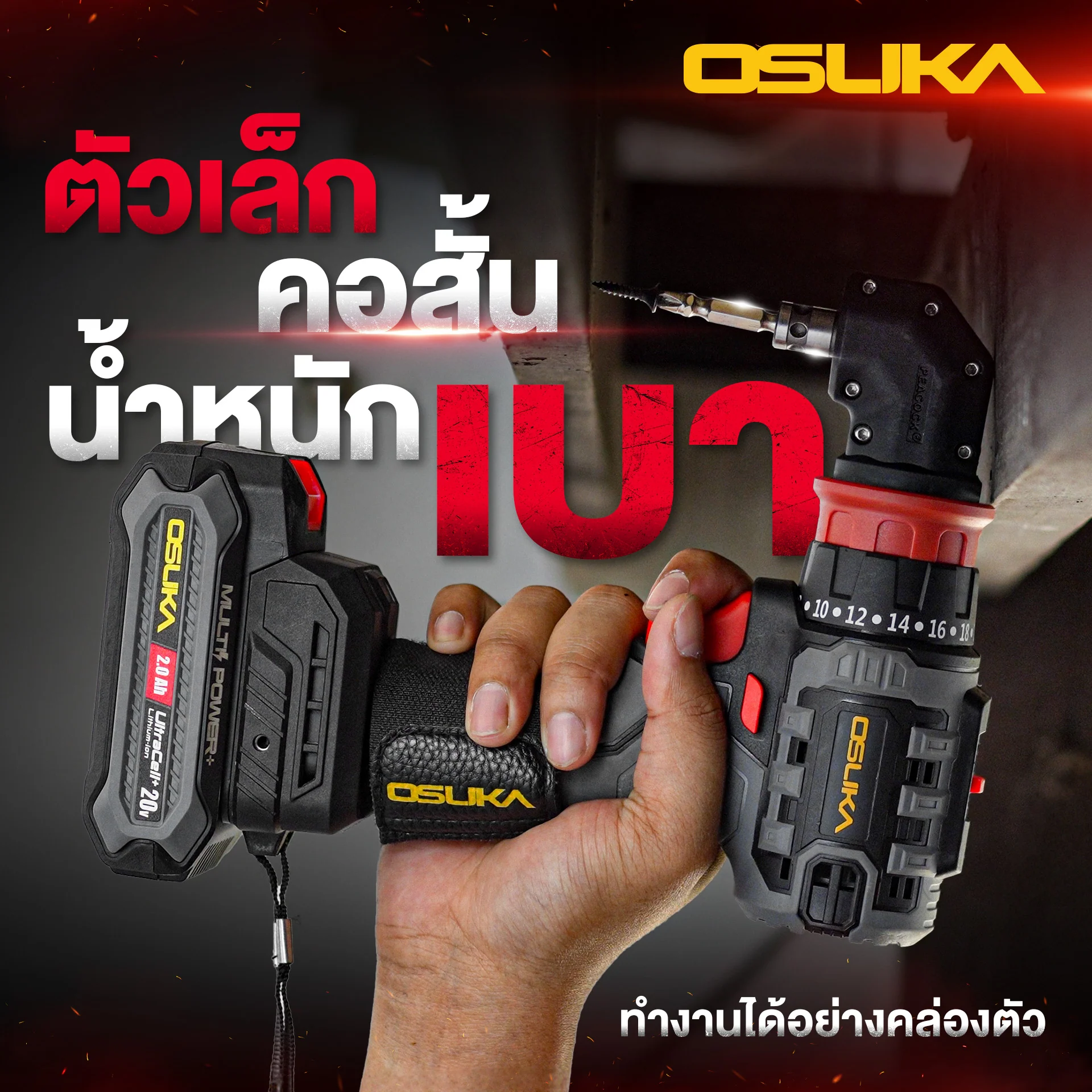 OCD701A-11 by stintertrade