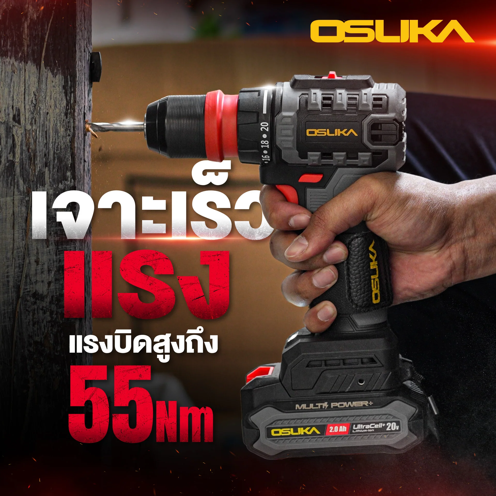 OCD701A-12 by stintertrade