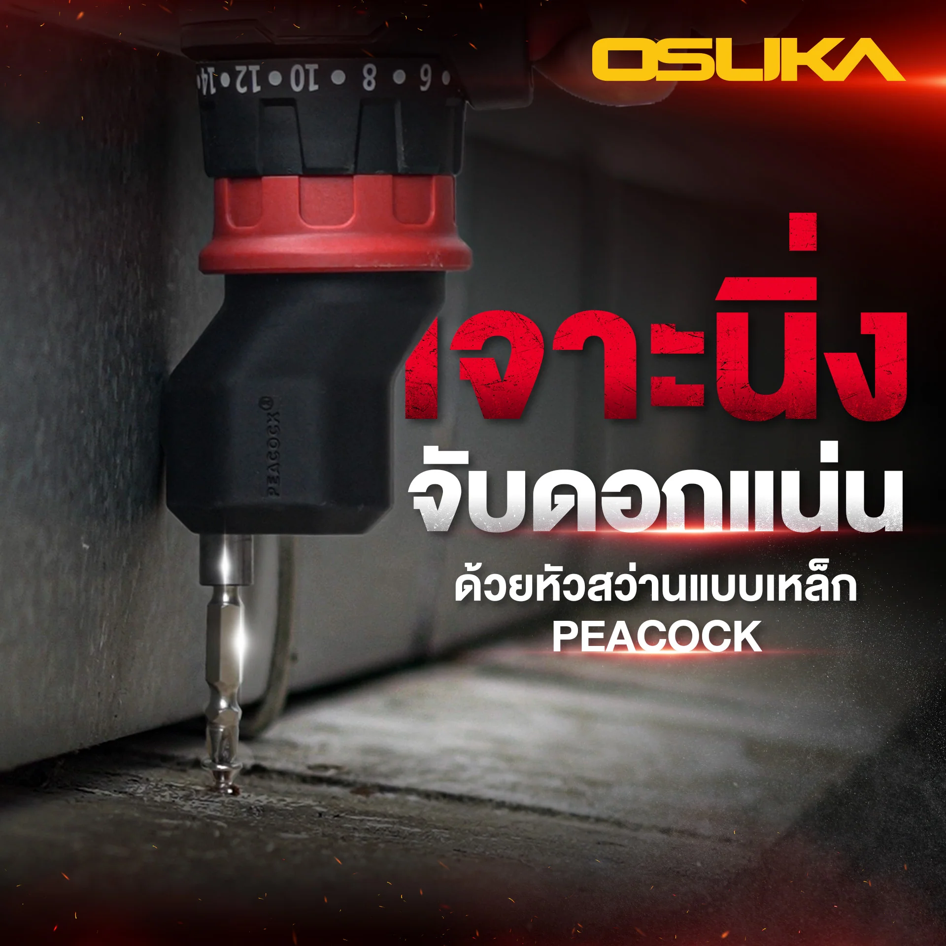 OCD701A-13 by stintertrade