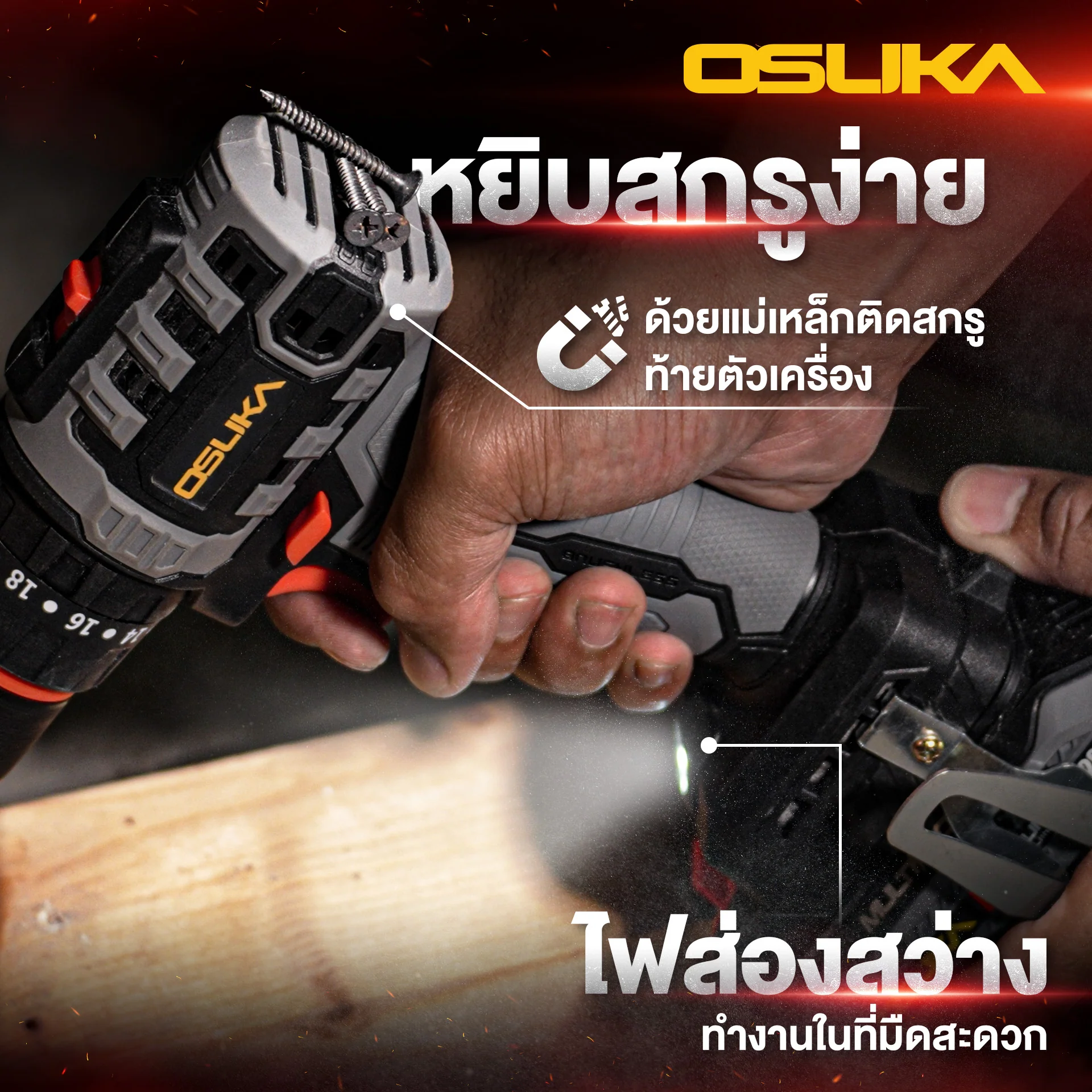 OCD701A-14 by stintertrade