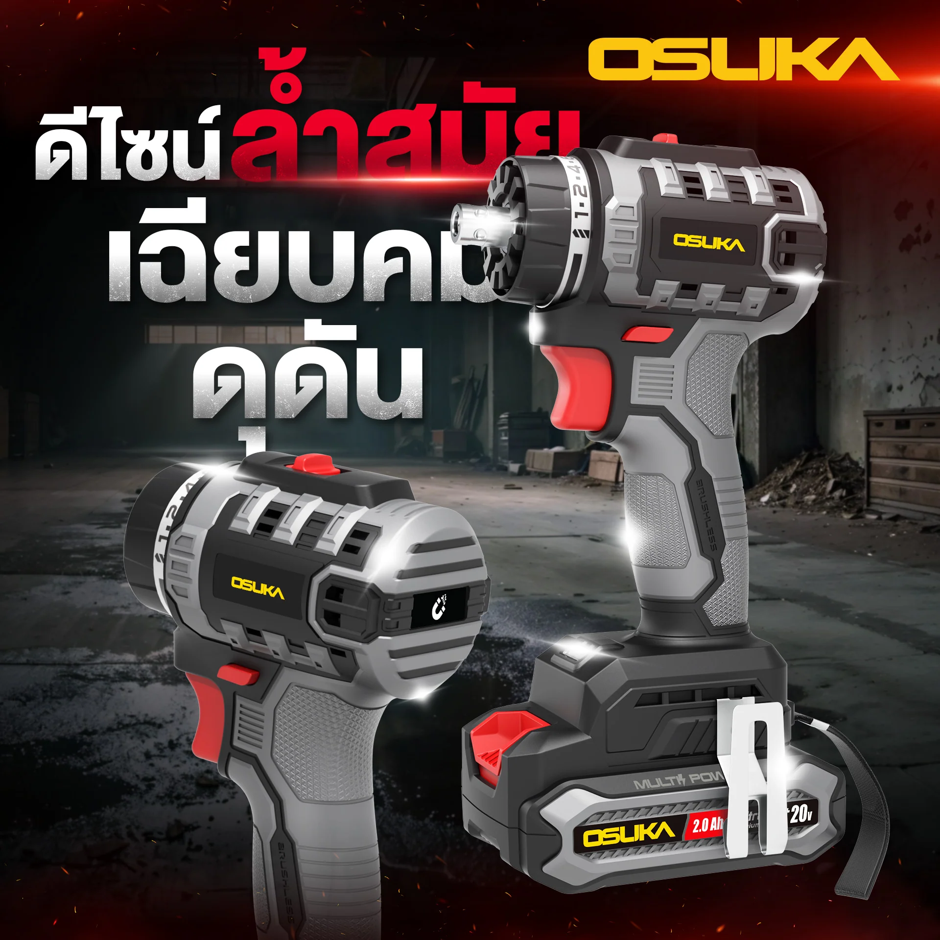 OCD701A-15 by stintertrade