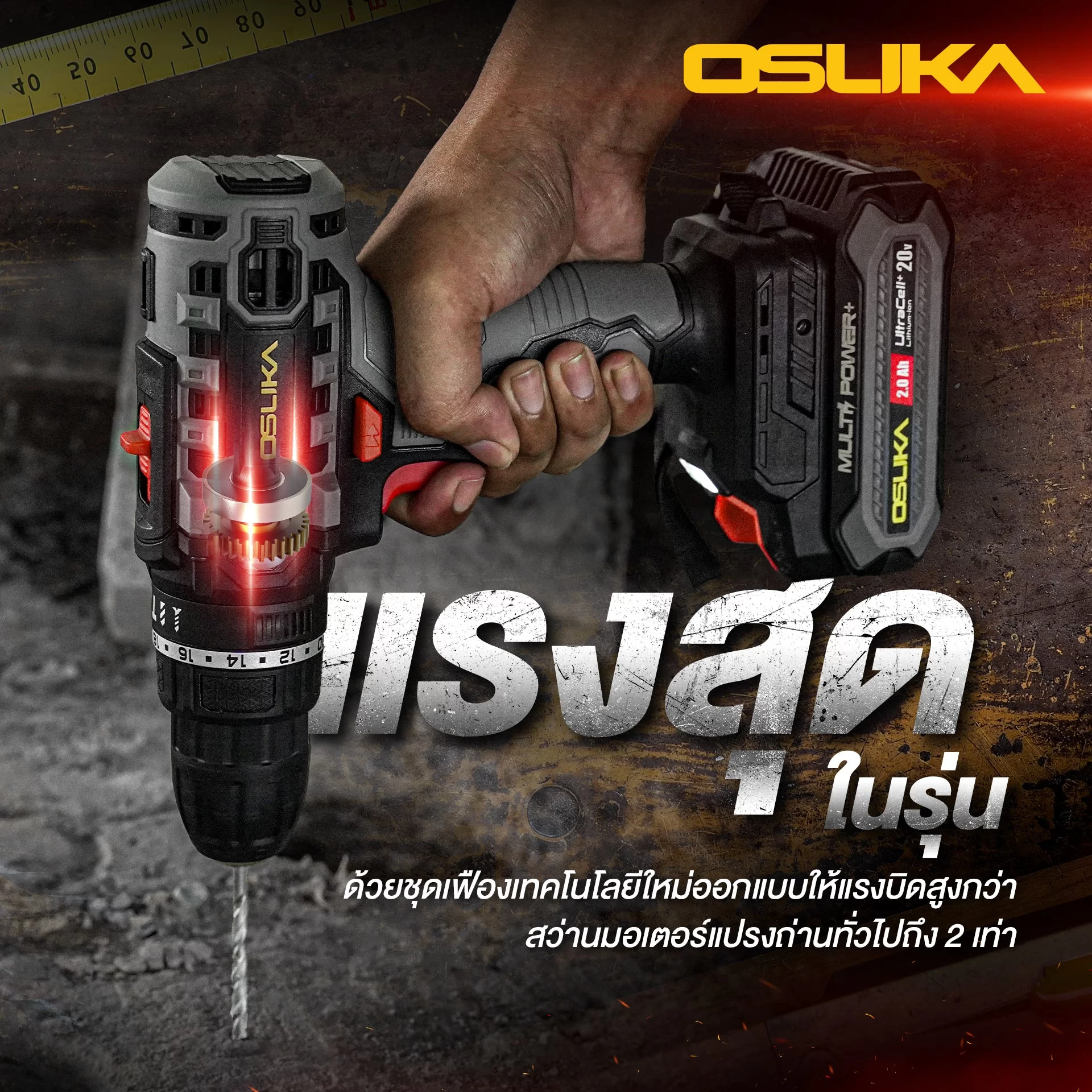 OCHD800-05 by stintertrade