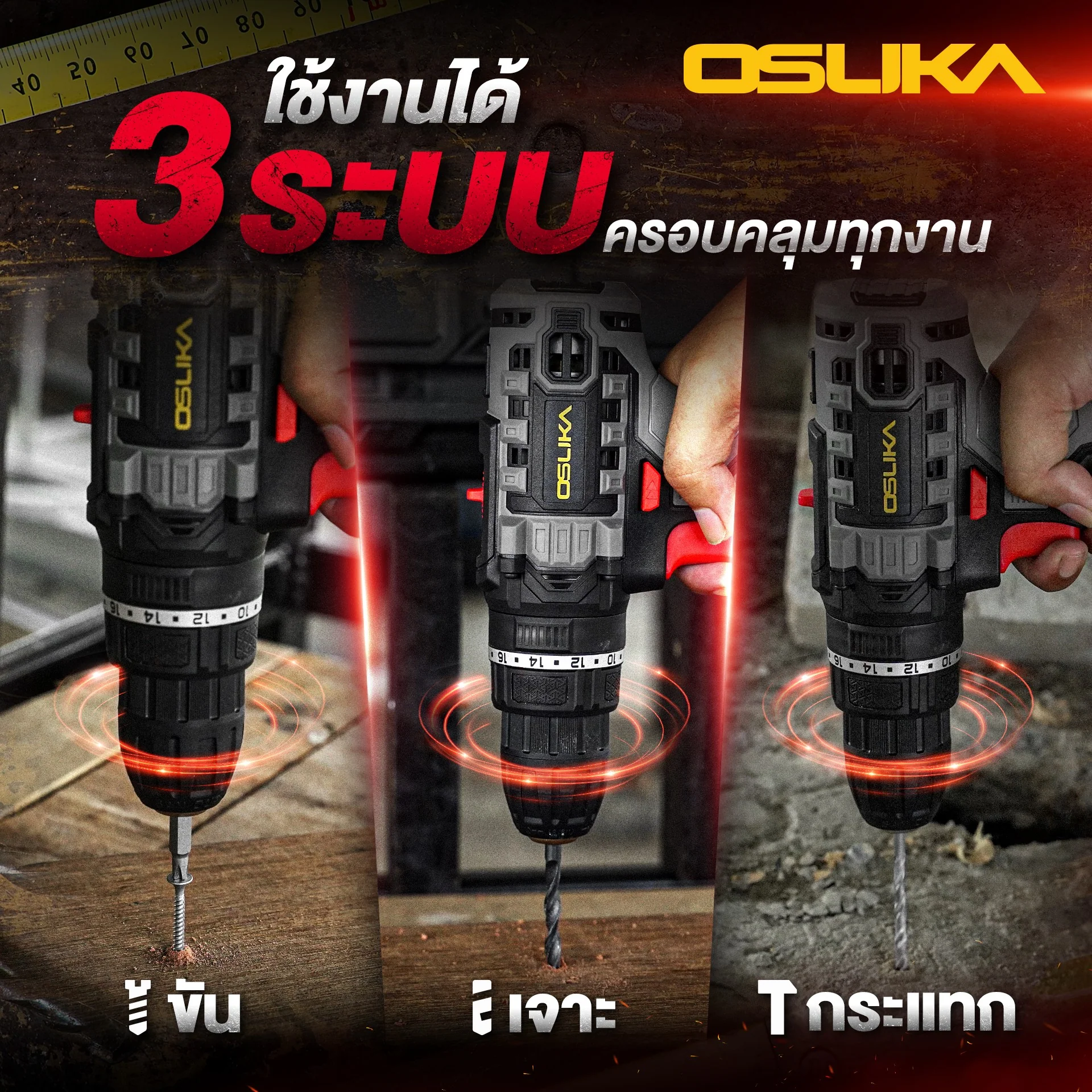 OCHD800-06 by stintertrade