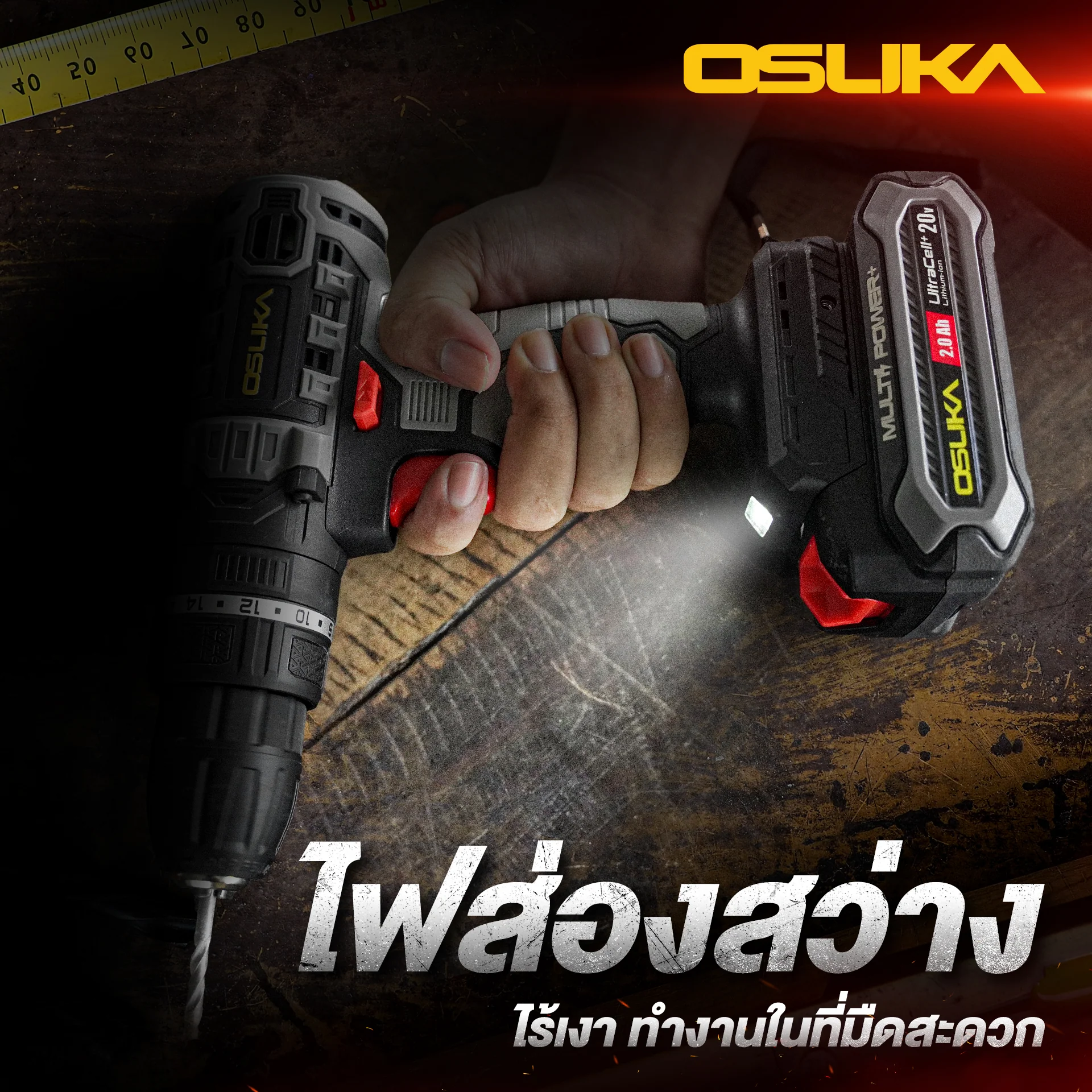 OCHD800-08 by stintertrade