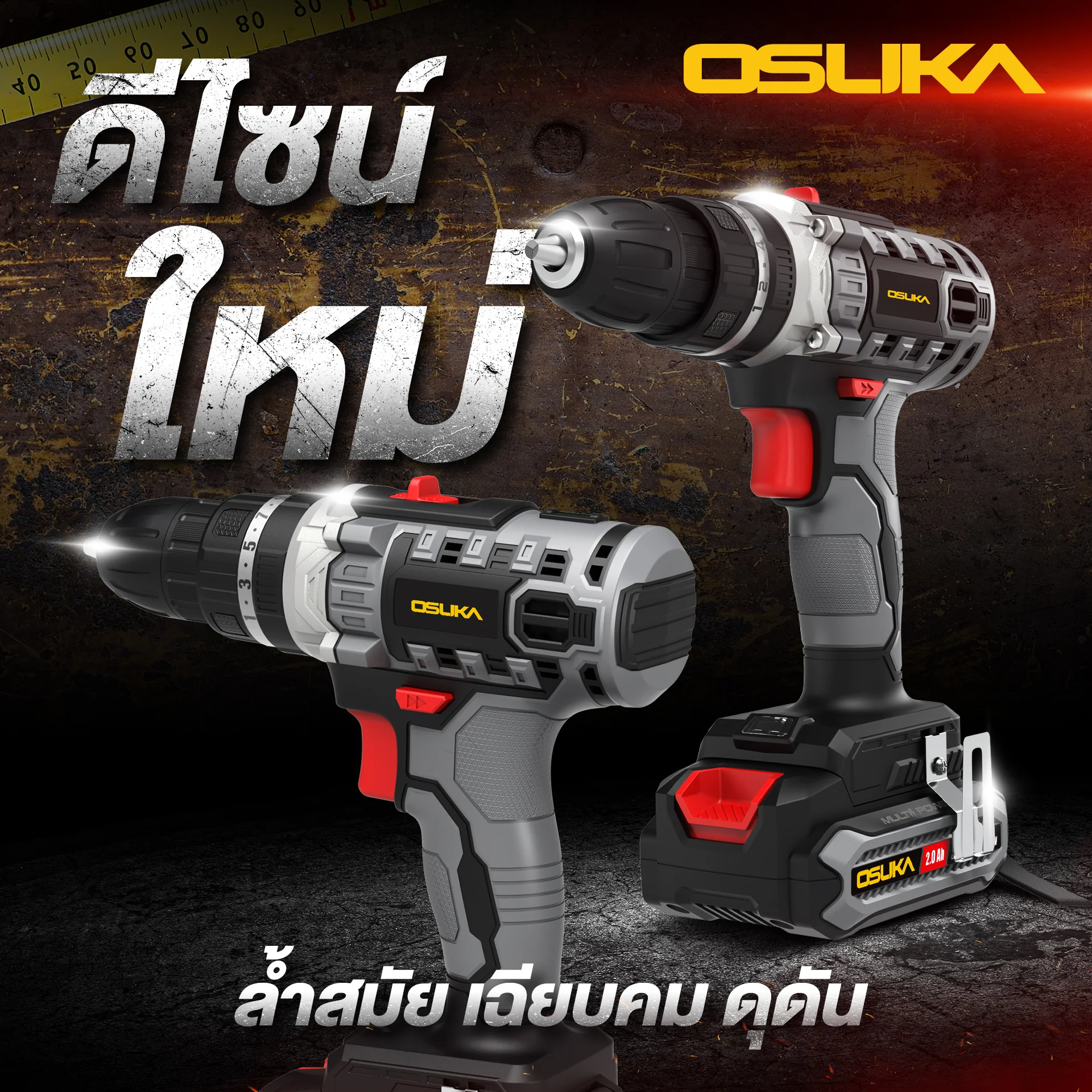 OCHD800-11 by stintertrade