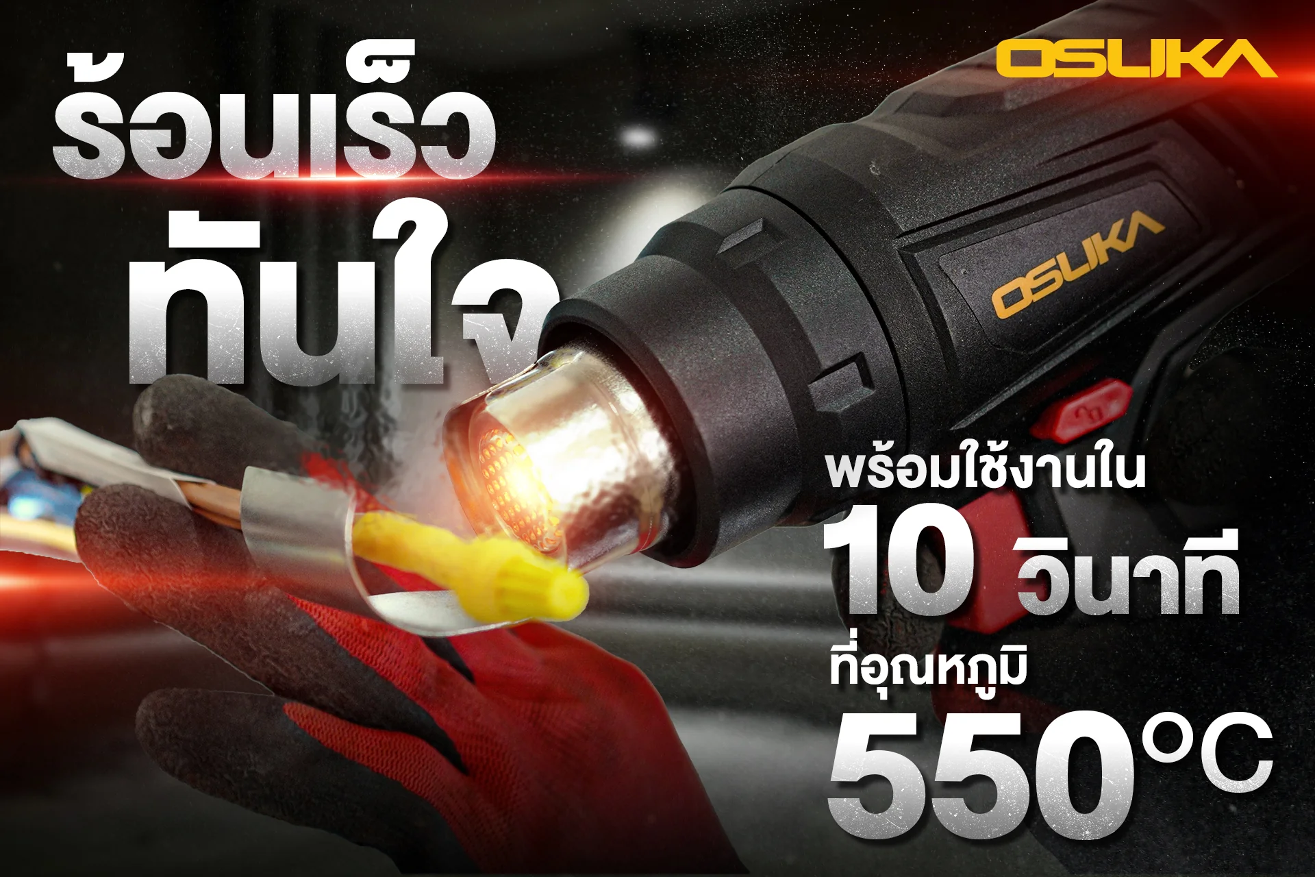 OCHG771-08 by stintertrade