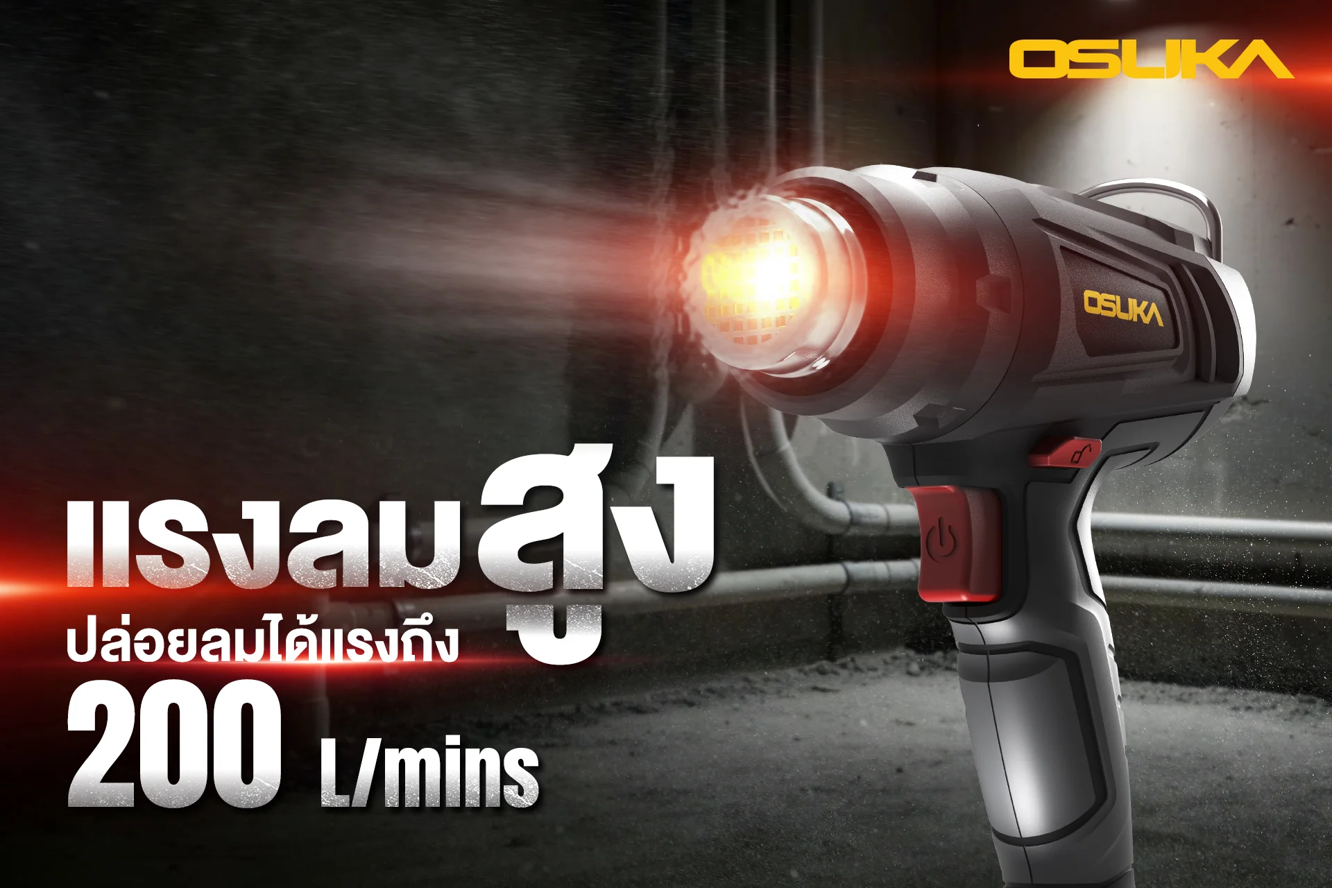 OCHG771-11 by stintertrade