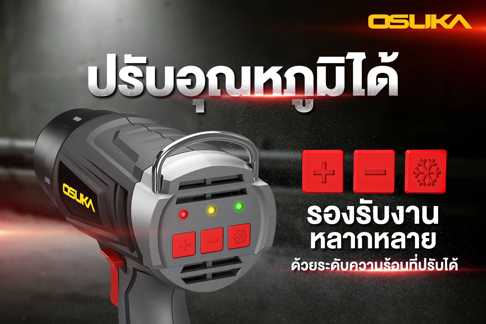 OCHG771-12 by stintertrade