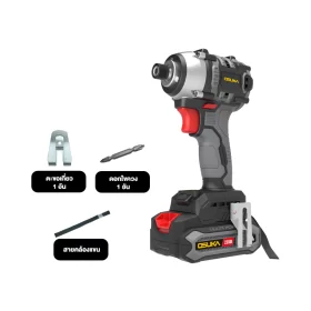 OCID821U-05 by stintertrade