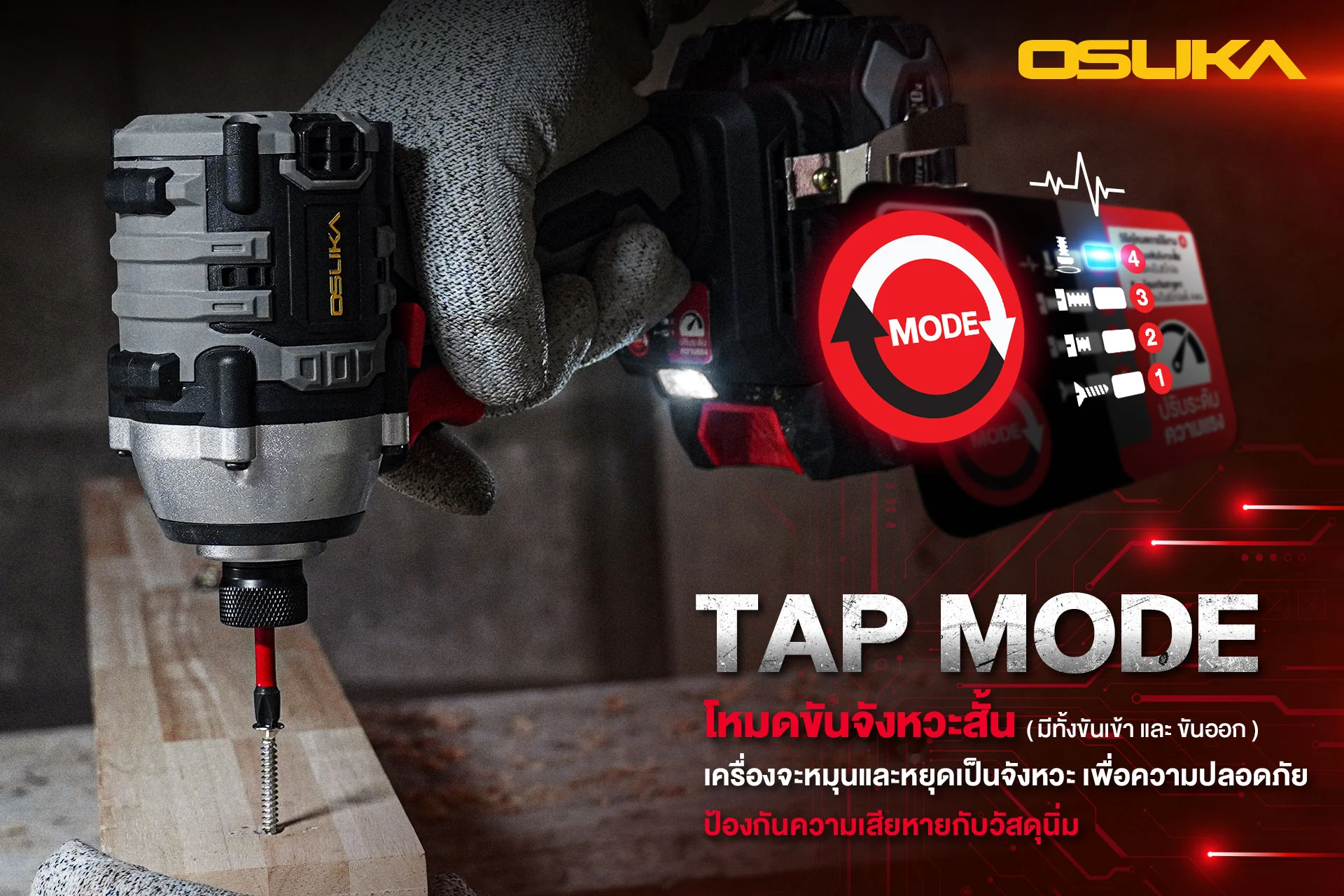 OCID821U-09 by stintertrade