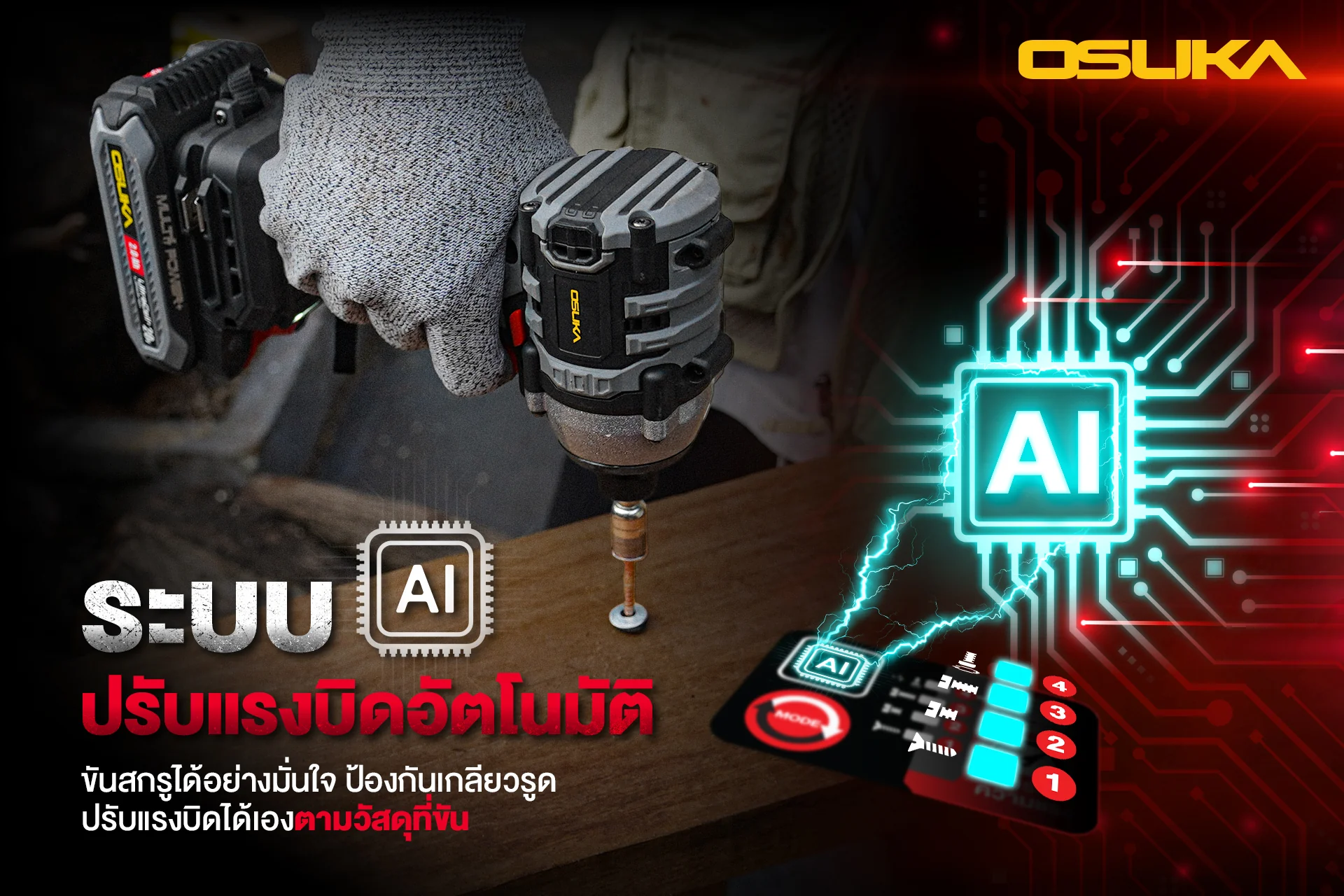 OCID821U-12 by stintertrade