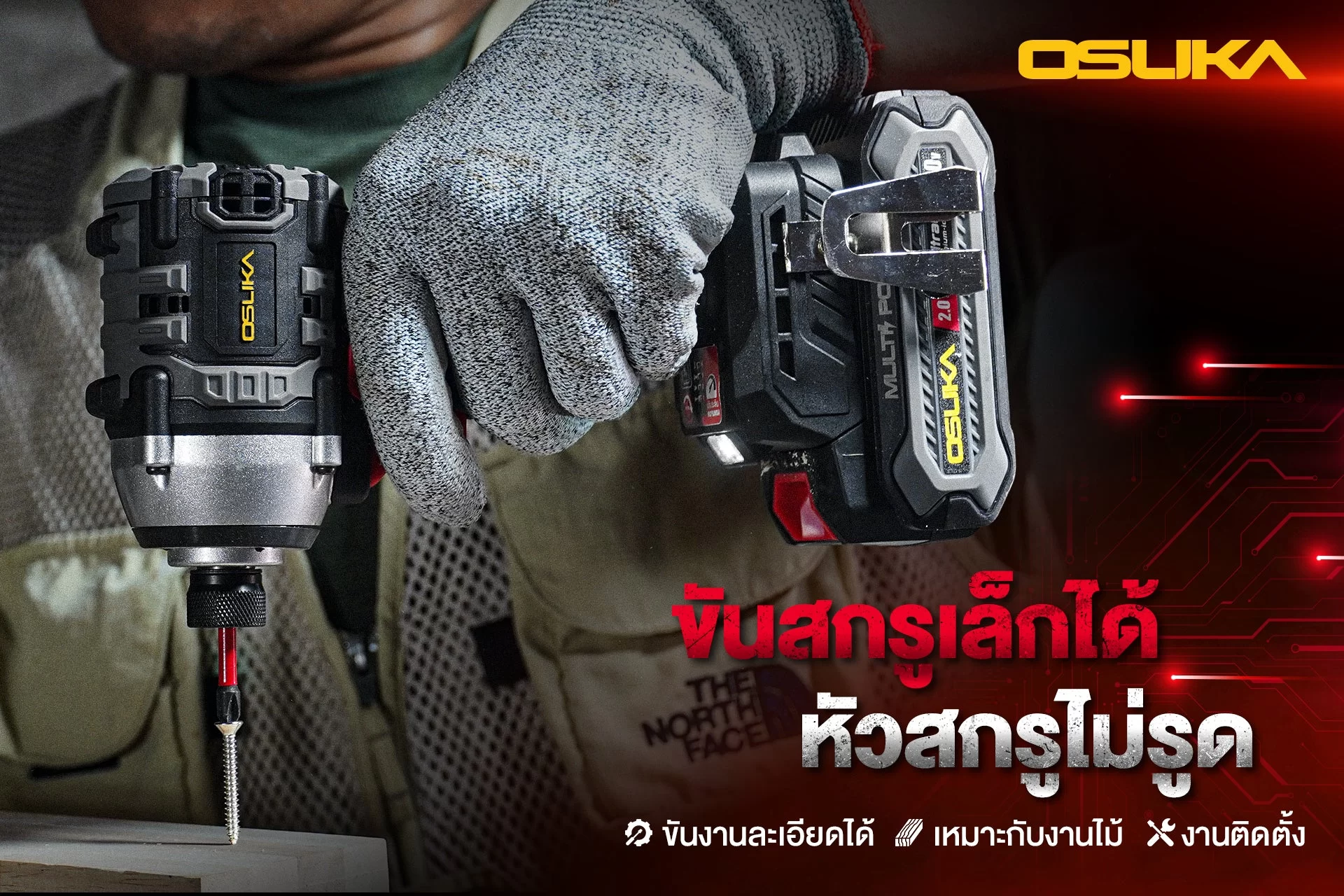 OCID821U-15 by stintertrade