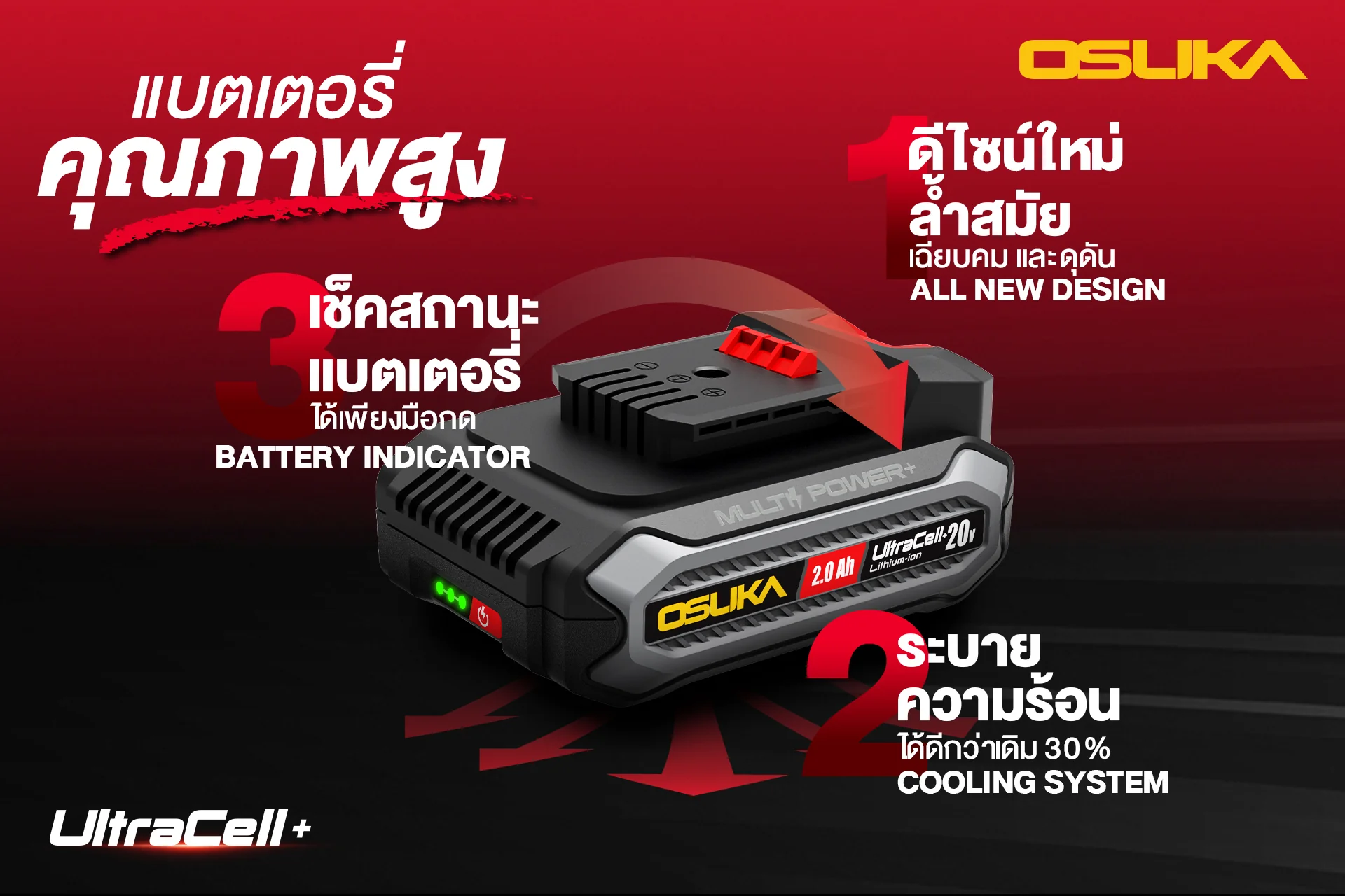 OCID821U-16 by stintertrade