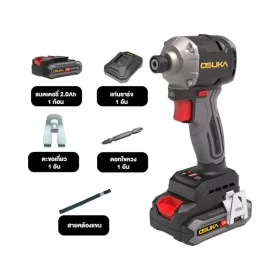 OCID822U-05 by stintertrade