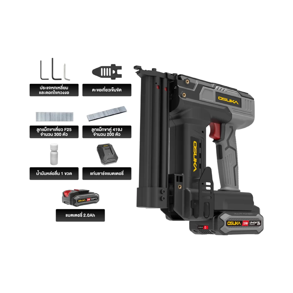 OCNS889-02 by stintertrade