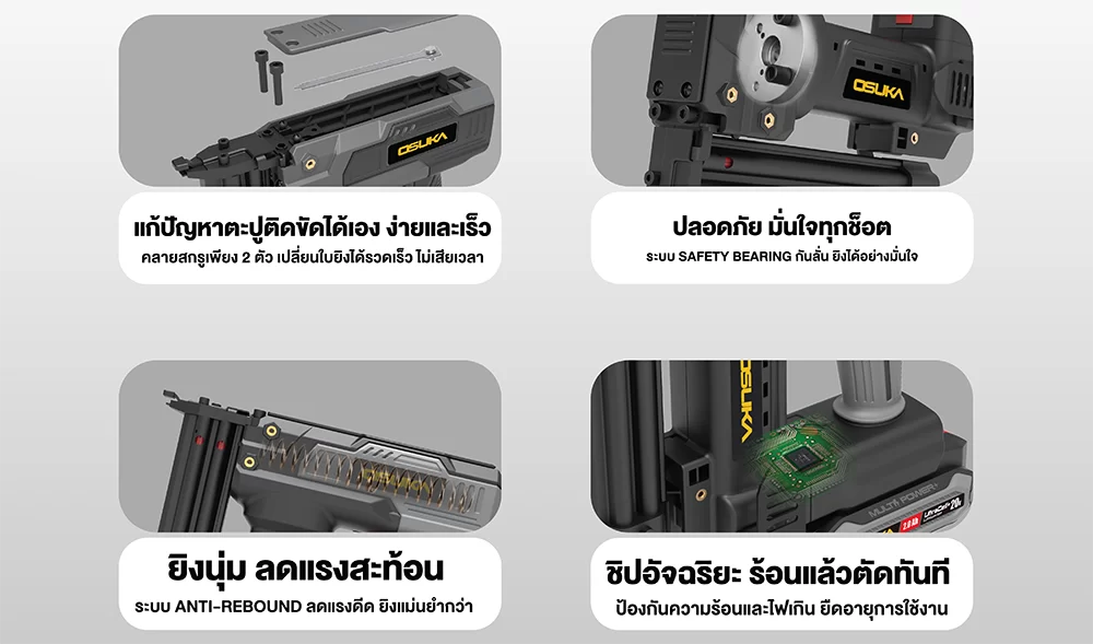 OCNS889-04 by stintertrade