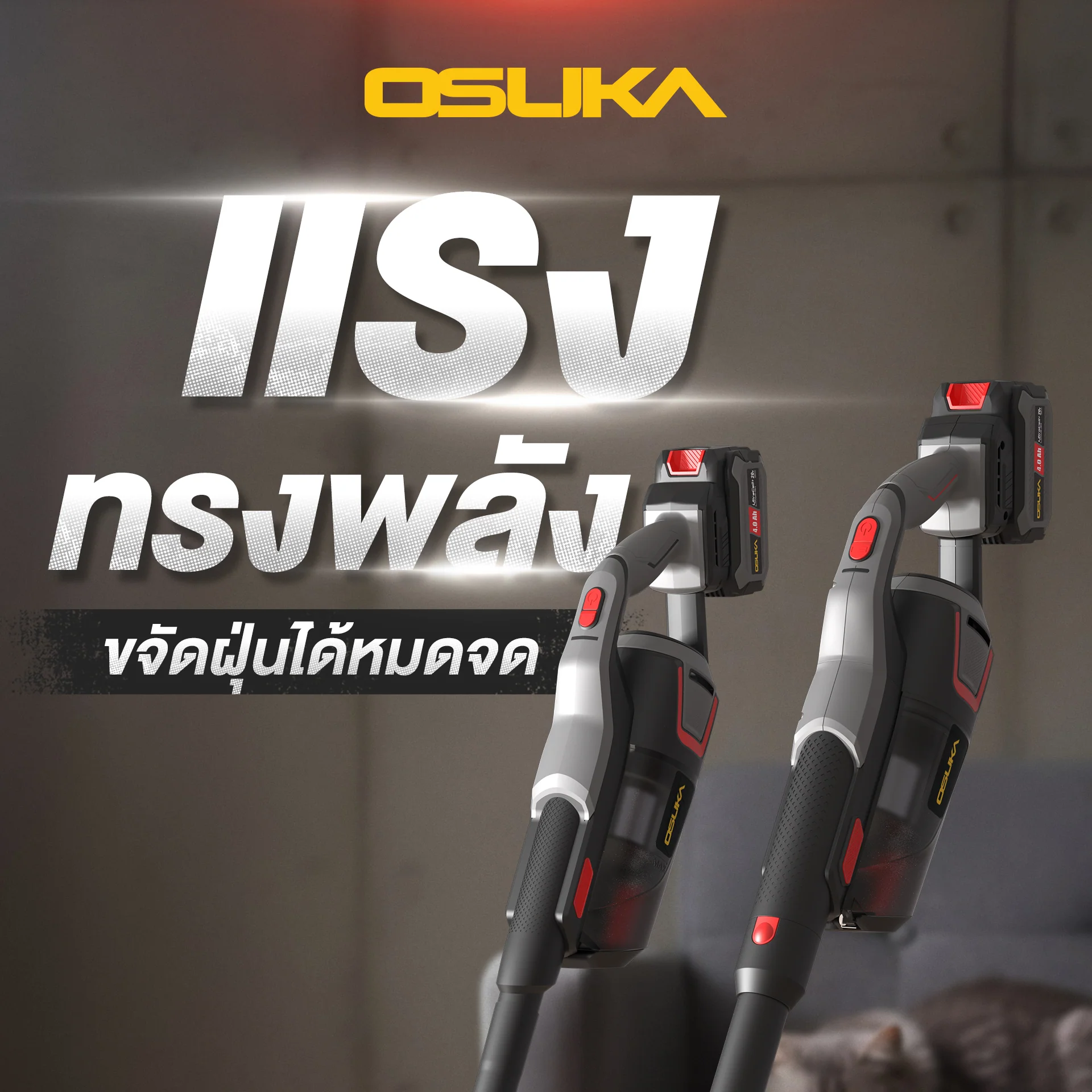 OCVC782-05 by stintertrade