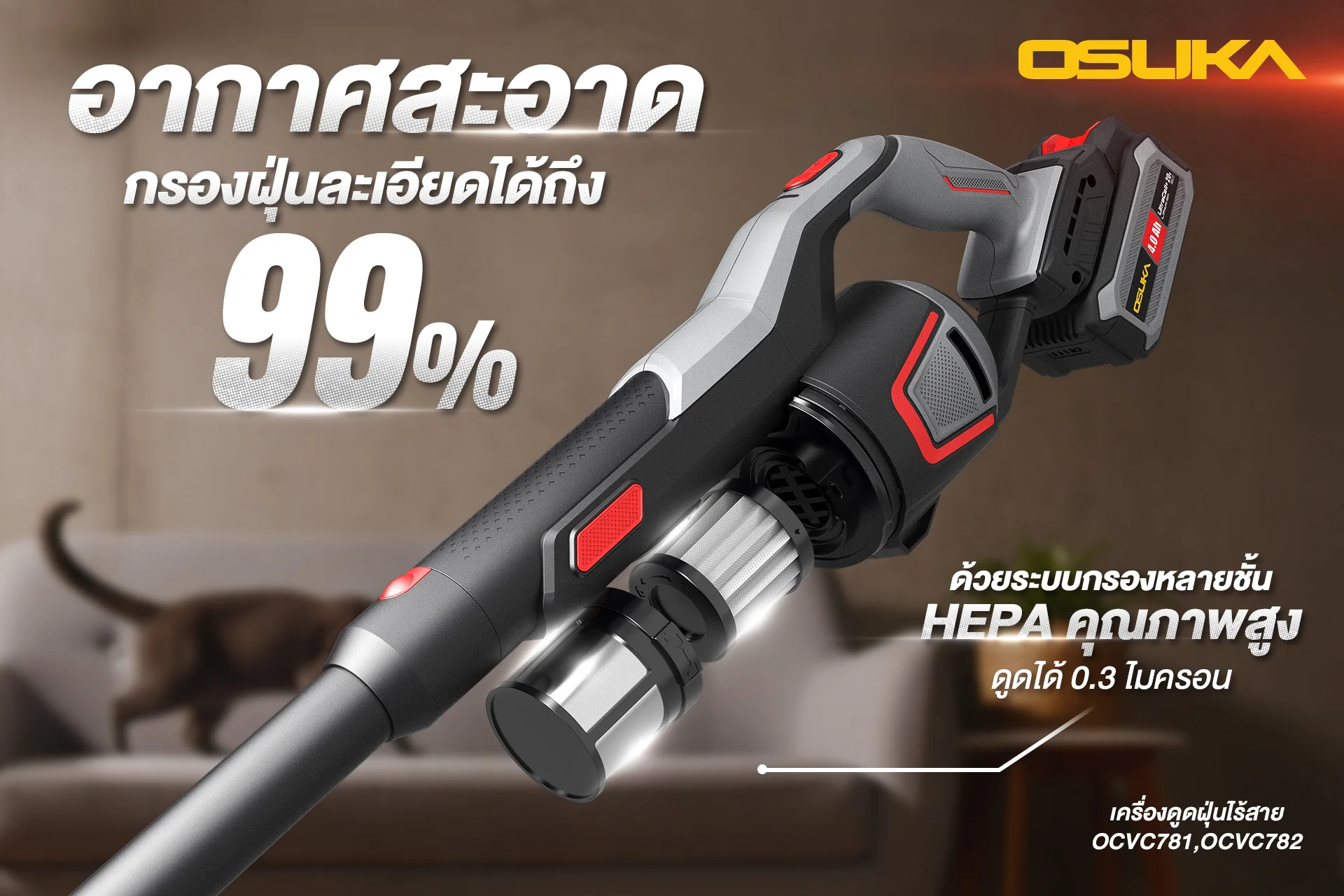 OCVC782-07 by stintertrade