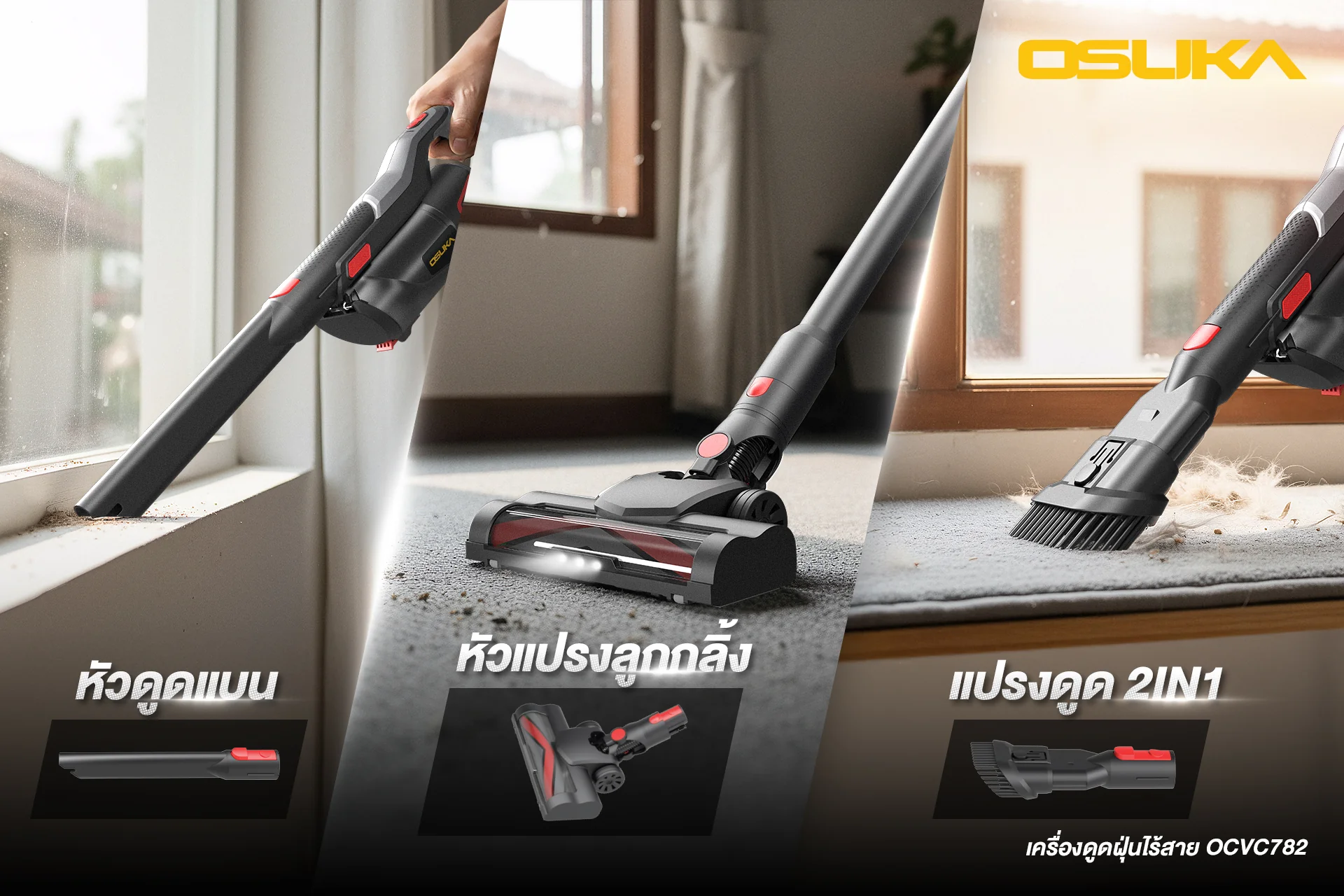 OCVC782-08 by stintertrade