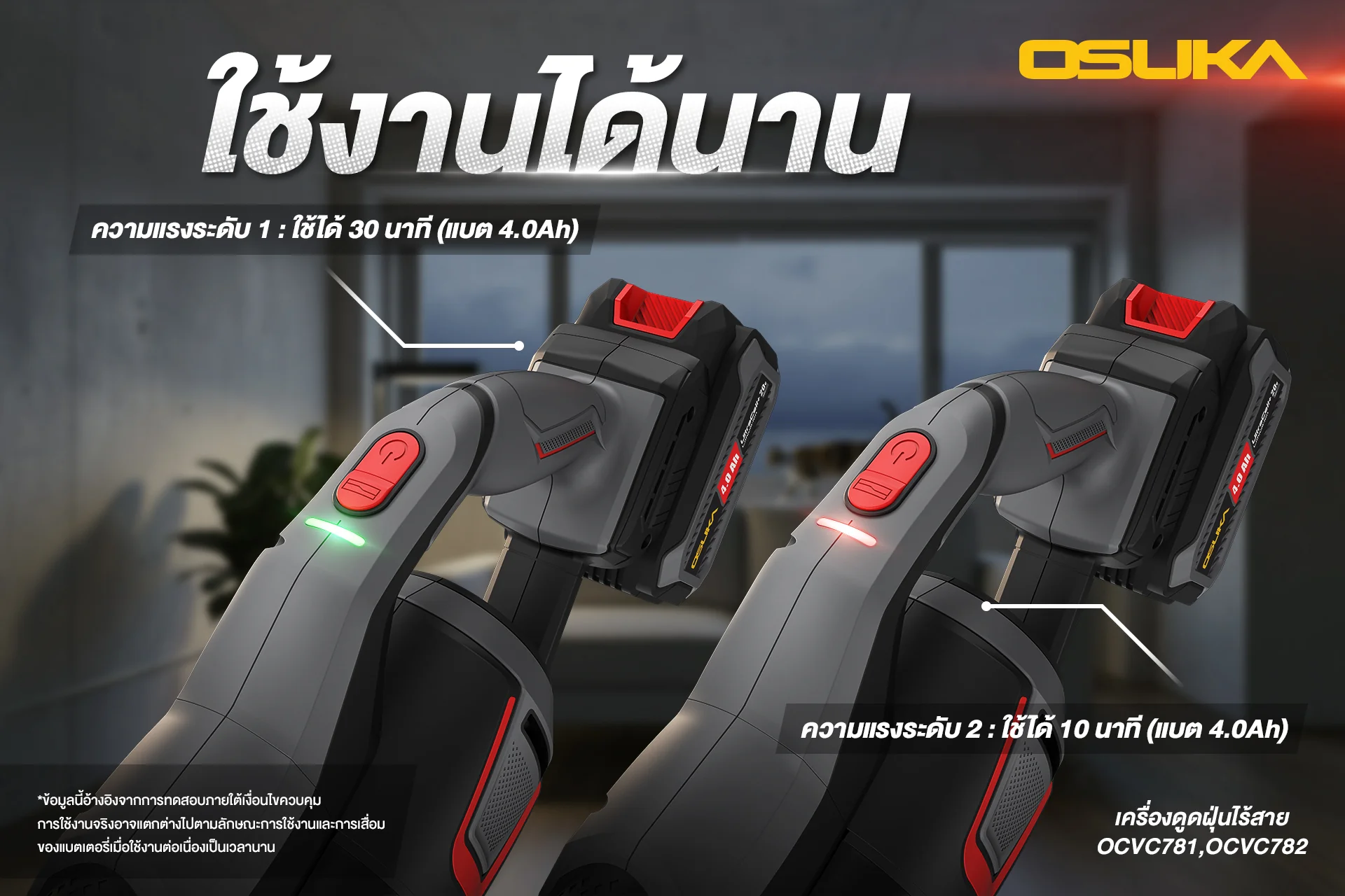 OCVC782-10 by stintertrade