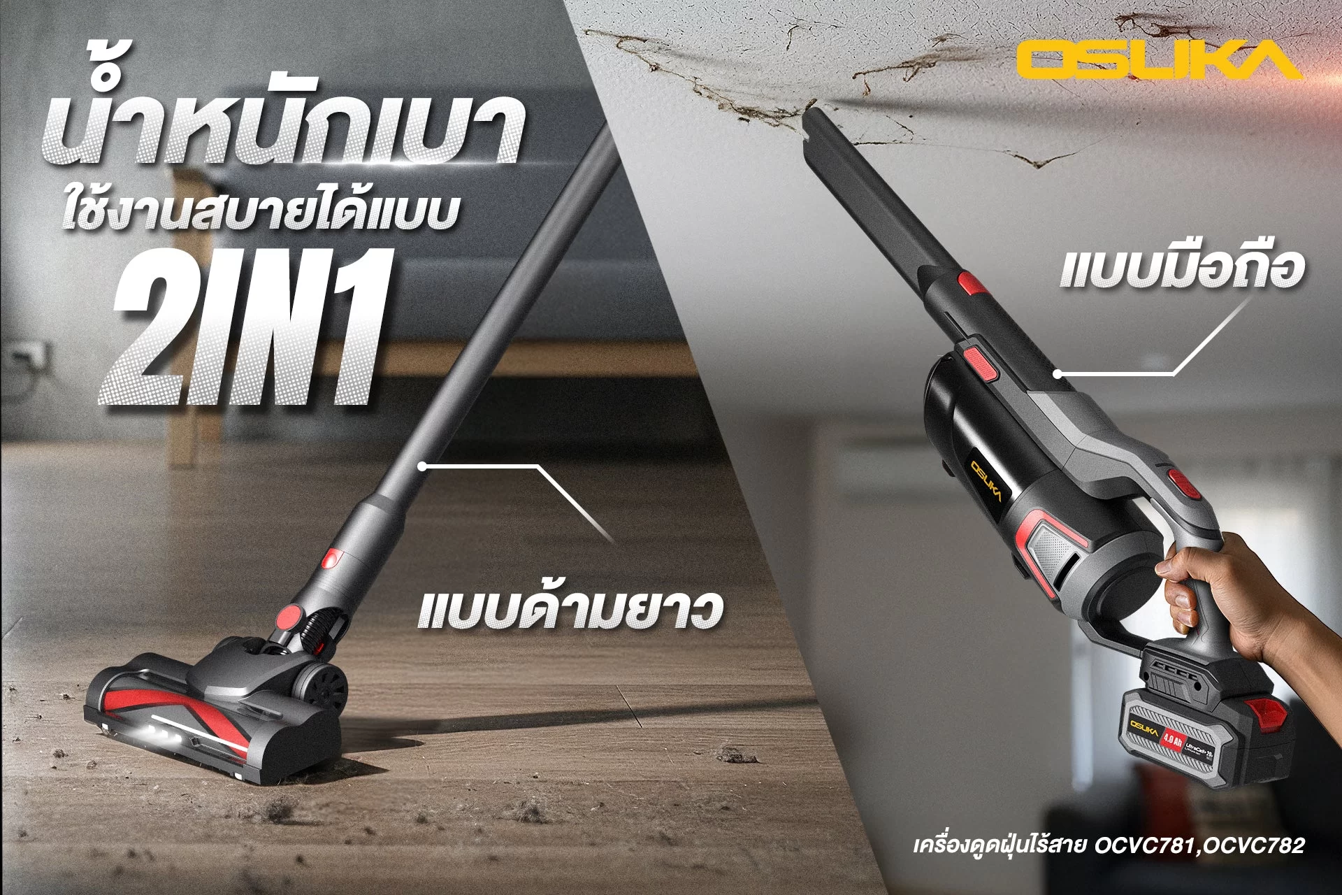 OCVC782-11 by stintertrade