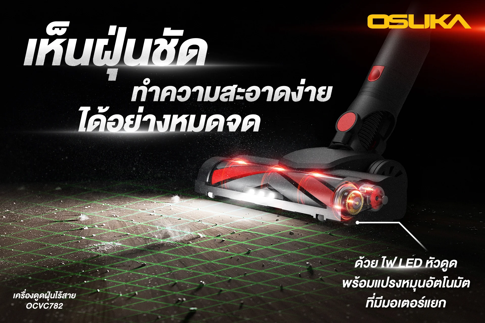 OCVC782-12 by stintertrade