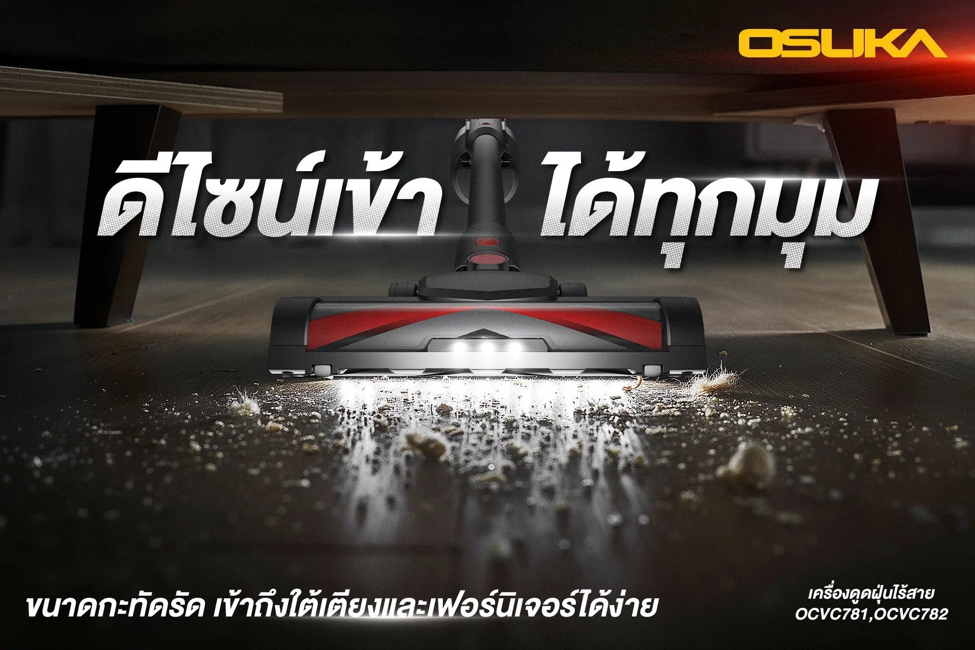 OCVC782-13 by stintertrade