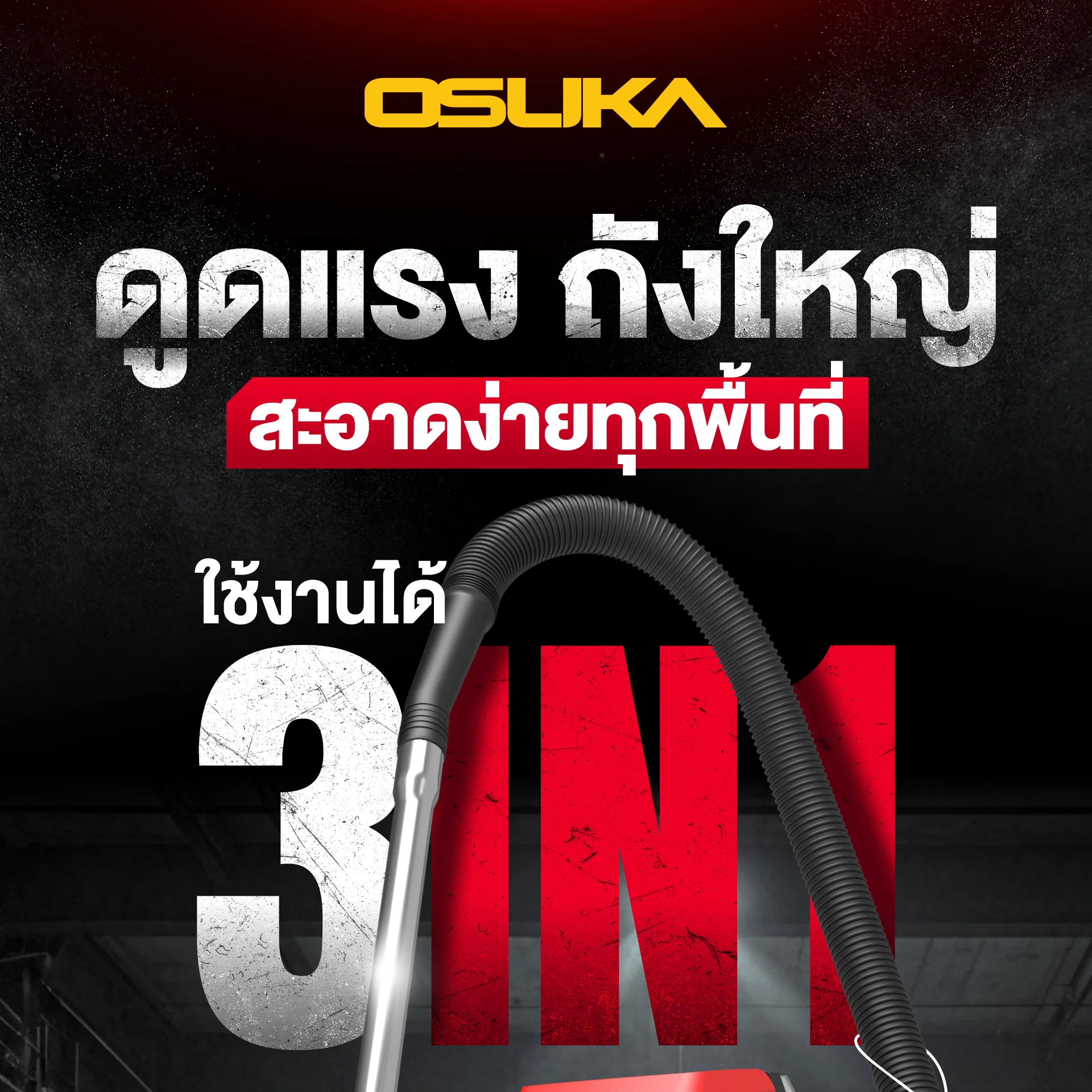 OCVC881-04 by stintertrade