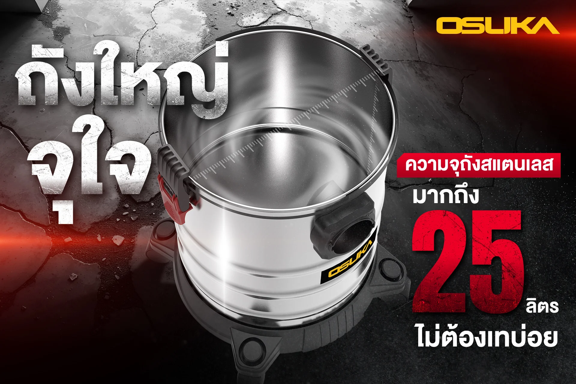 OCVC881-07 by stintertrade