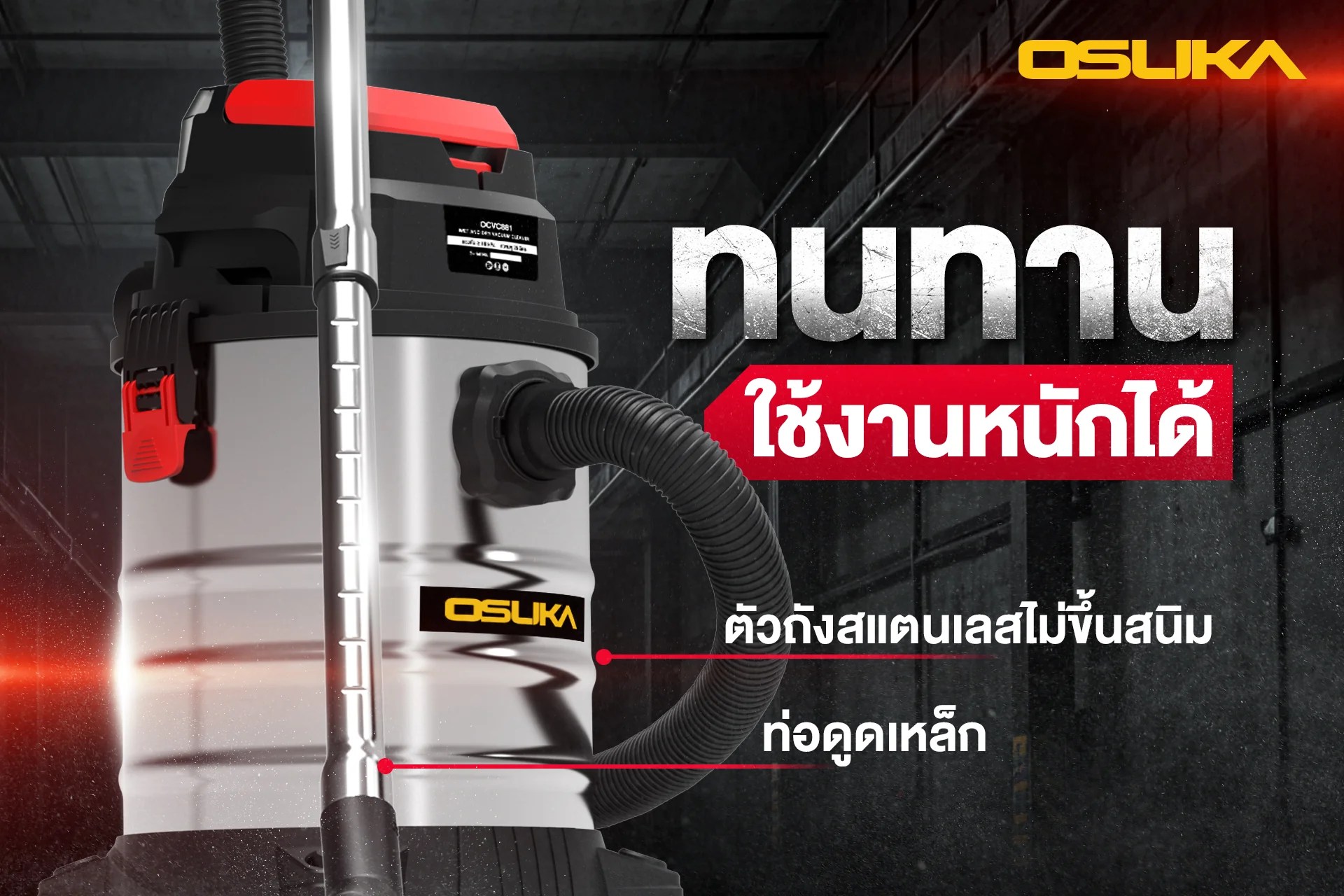 OCVC881-08 by stintertrade