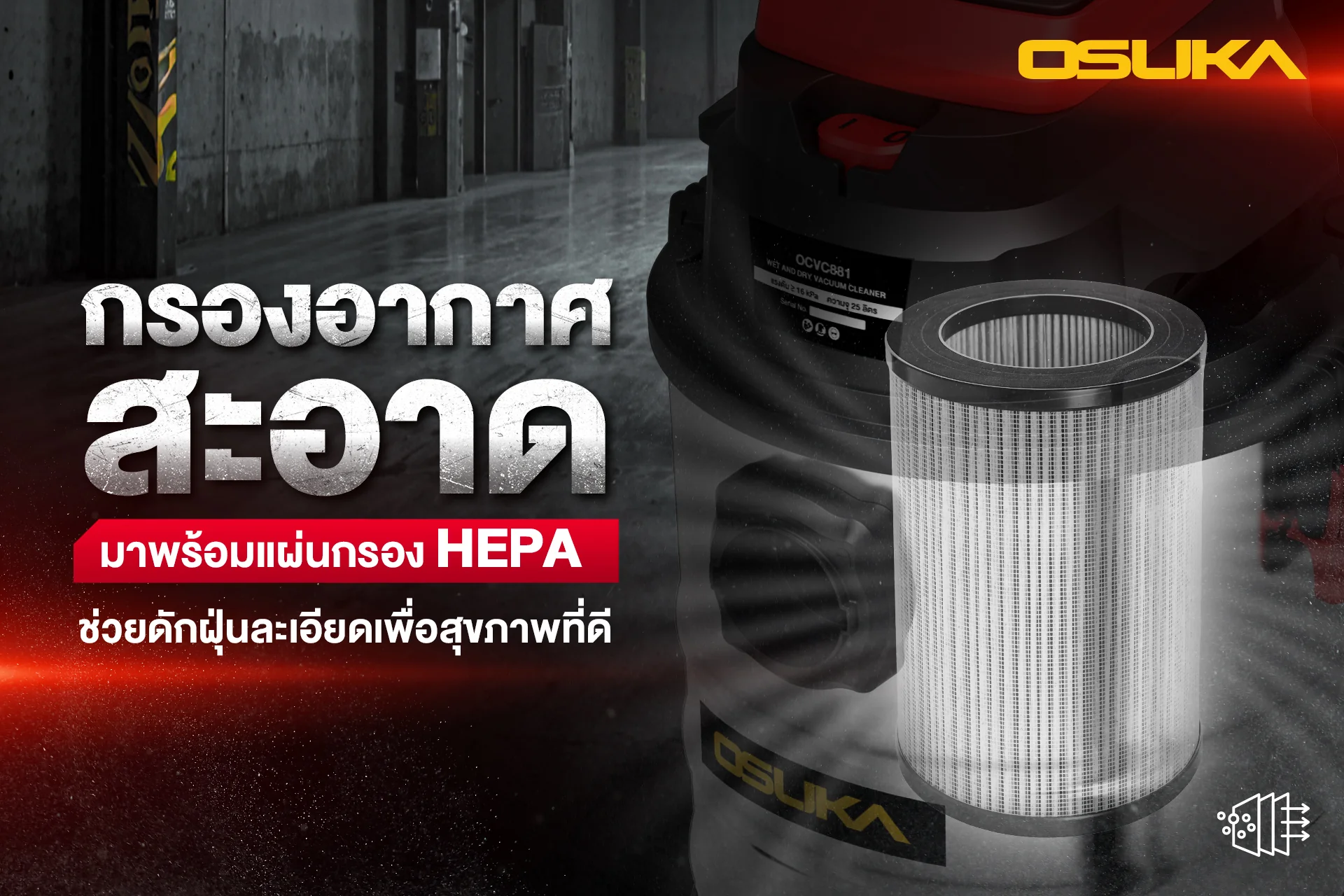 OCVC881-09 by stintertrade