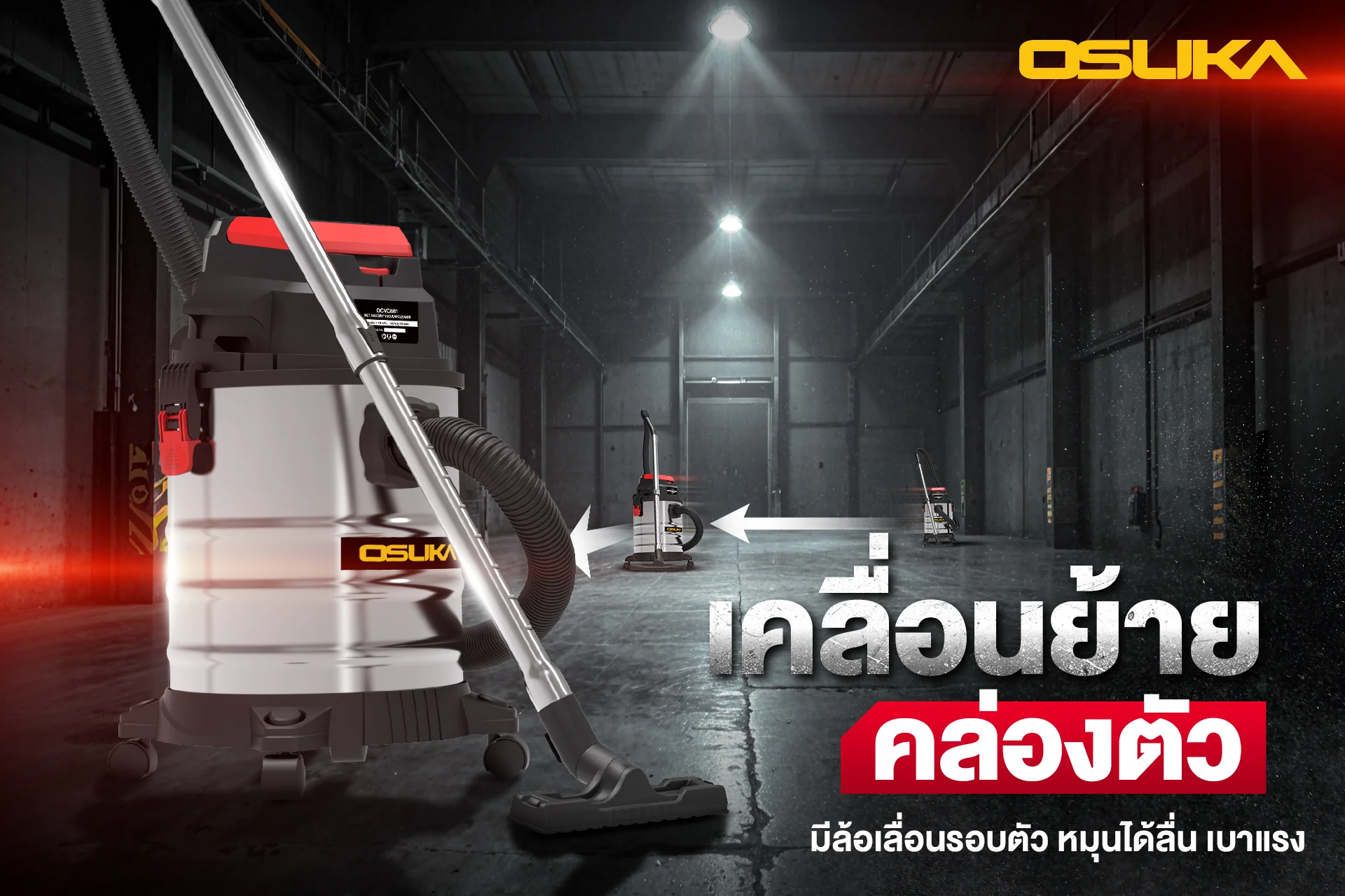 OCVC881-10 by stintertrade