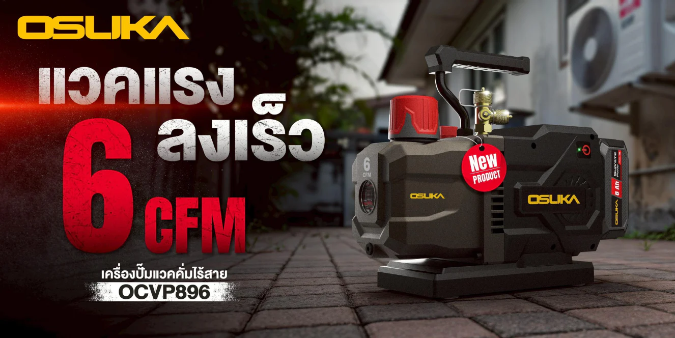 OCVP896-05 by stintertrade